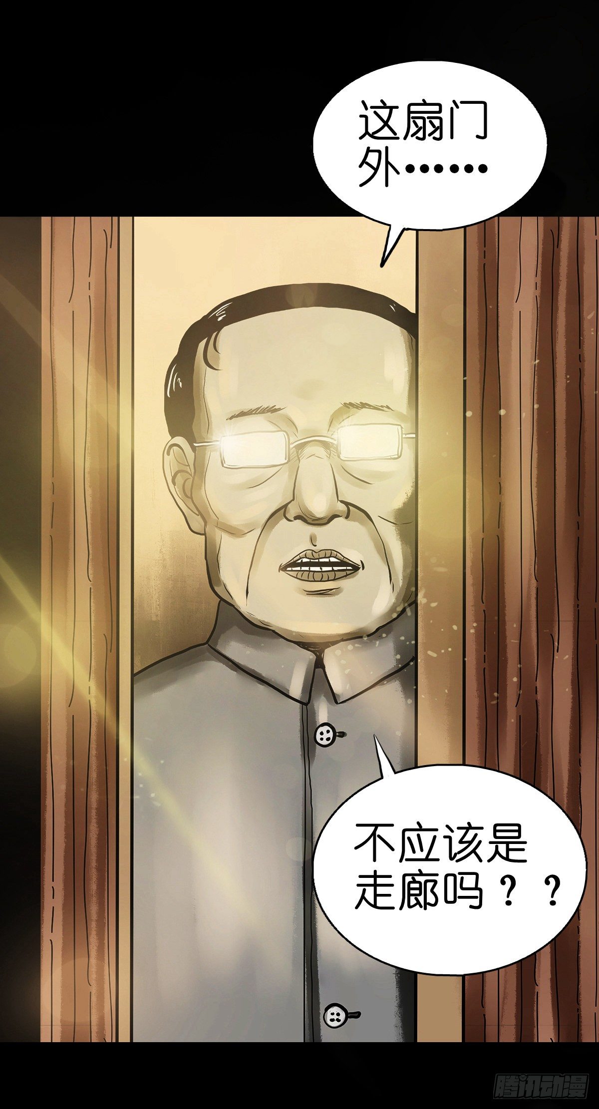 【拾捌】夙魇再现-第21话