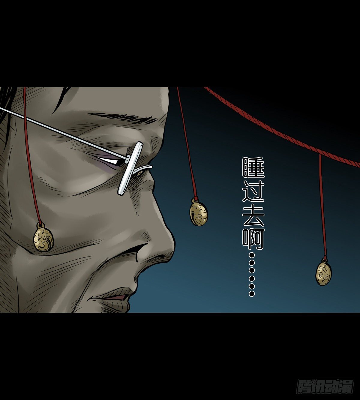 【贰拾】初擂灵鼓(1/2)-第23话