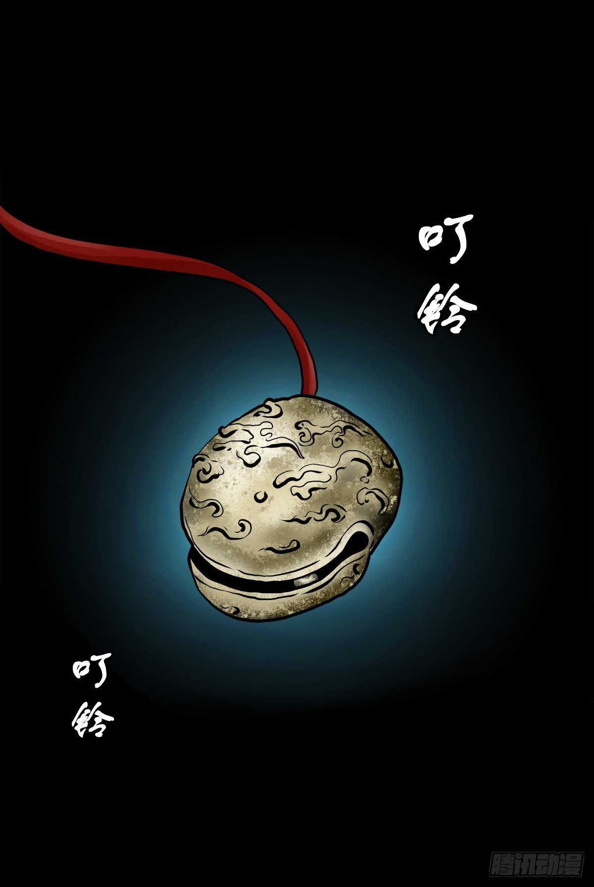 【贰拾】初擂灵鼓(1/2)-第23话