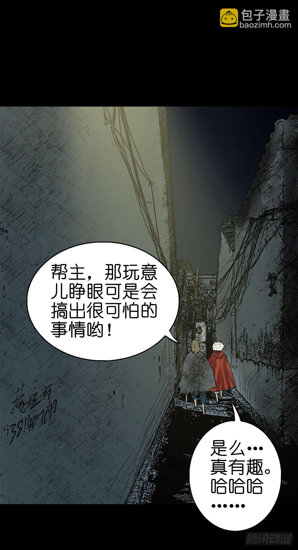 【贰拾】初擂灵鼓(1/2)-第23话