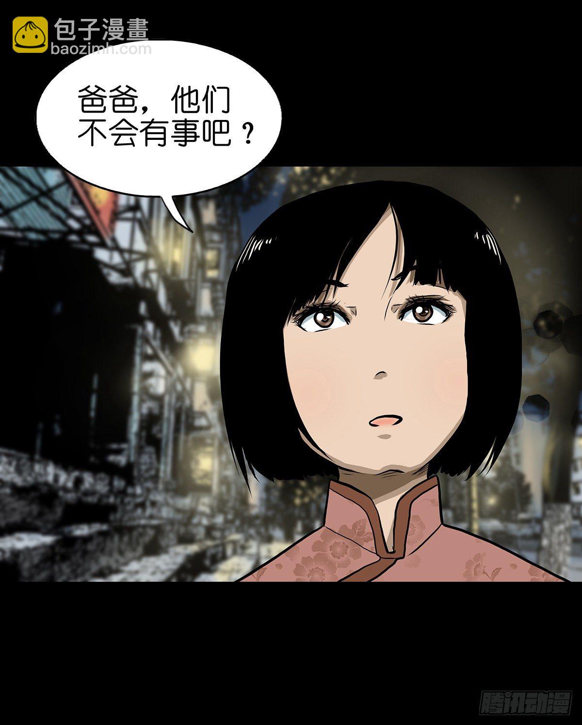 【贰拾贰】封妖溯源(1/2)-第25话
