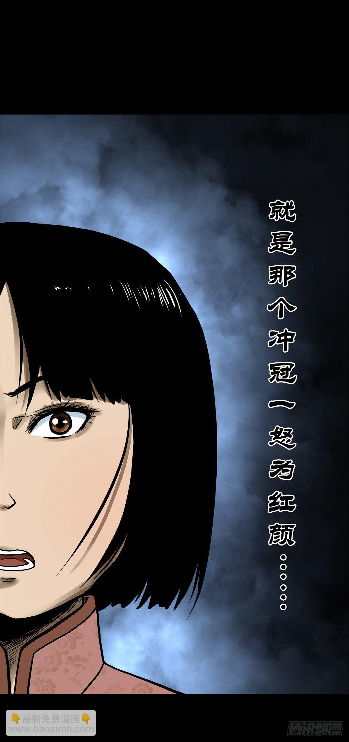 【贰拾贰】封妖溯源(1/2)-第25话