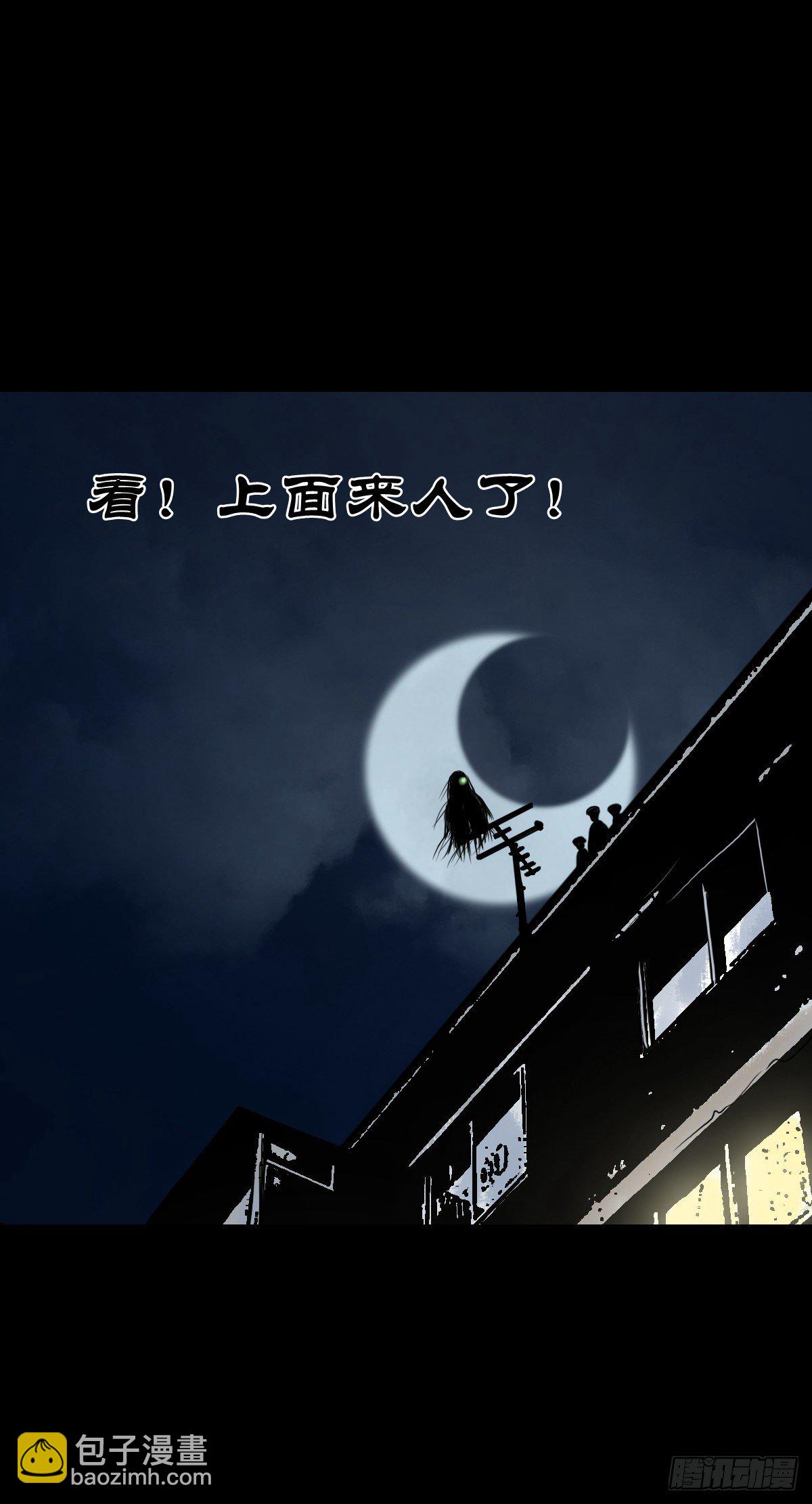 【贰拾贰】封妖溯源(1/2)-第25话