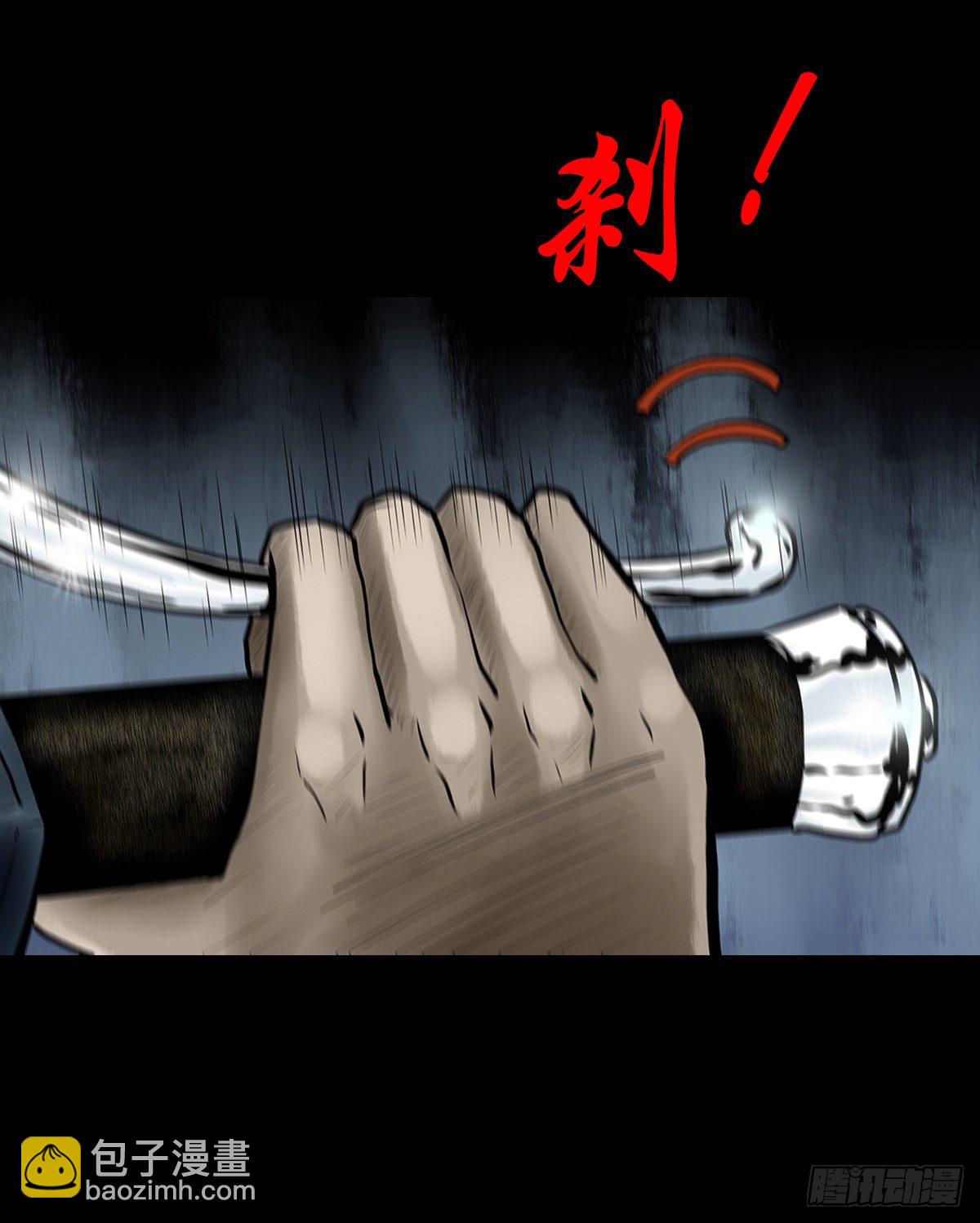 【贰拾肆】反目成仇(1/2)-第27话