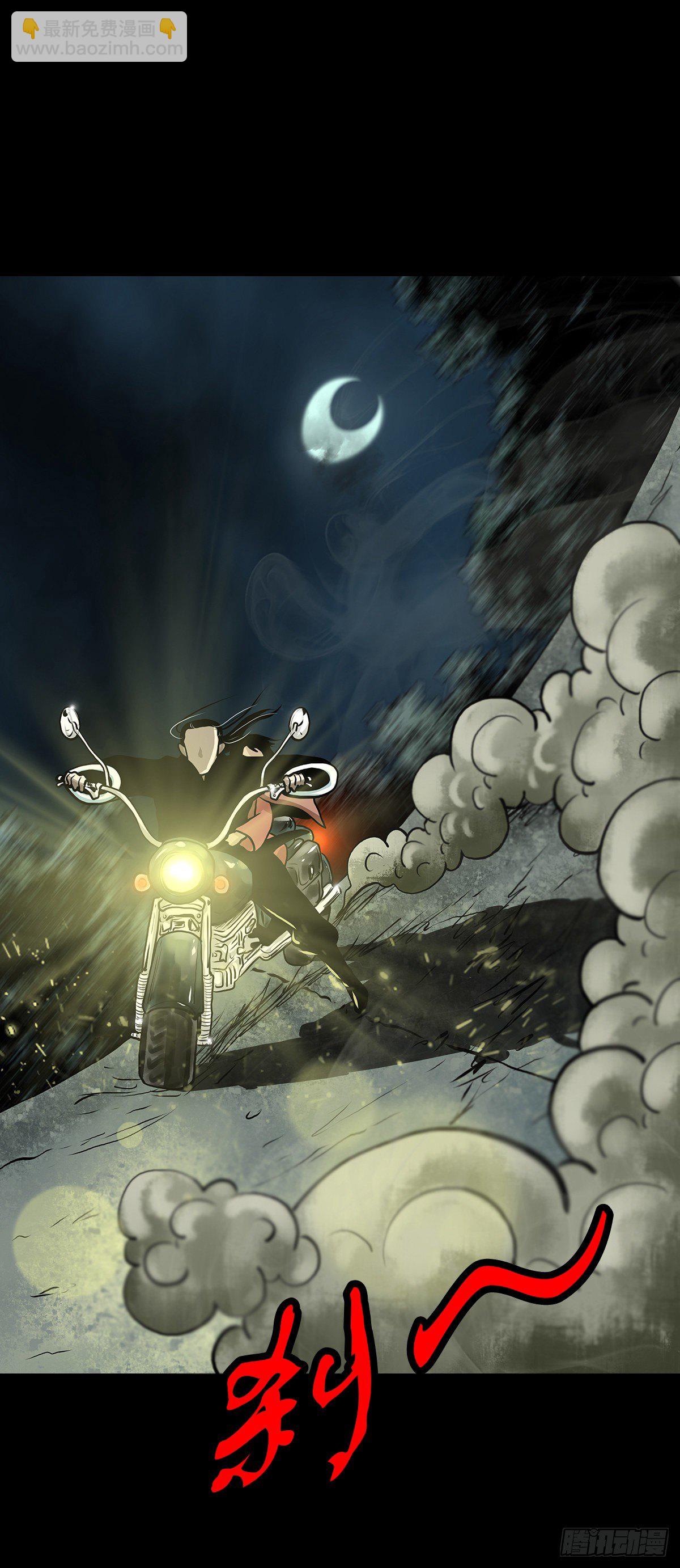 【贰拾肆】反目成仇(1/2)-第27话