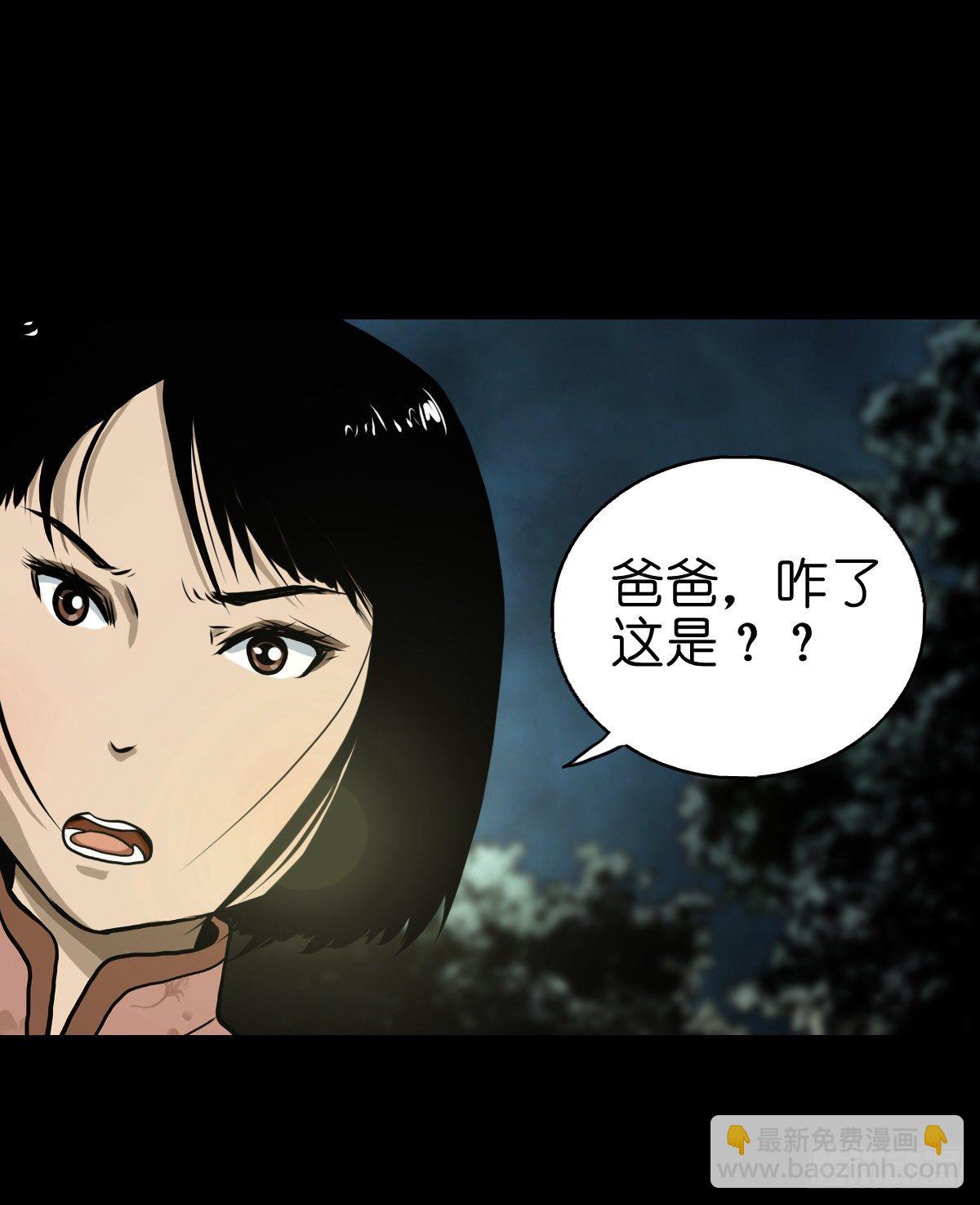【贰拾肆】反目成仇(1/2)-第27话