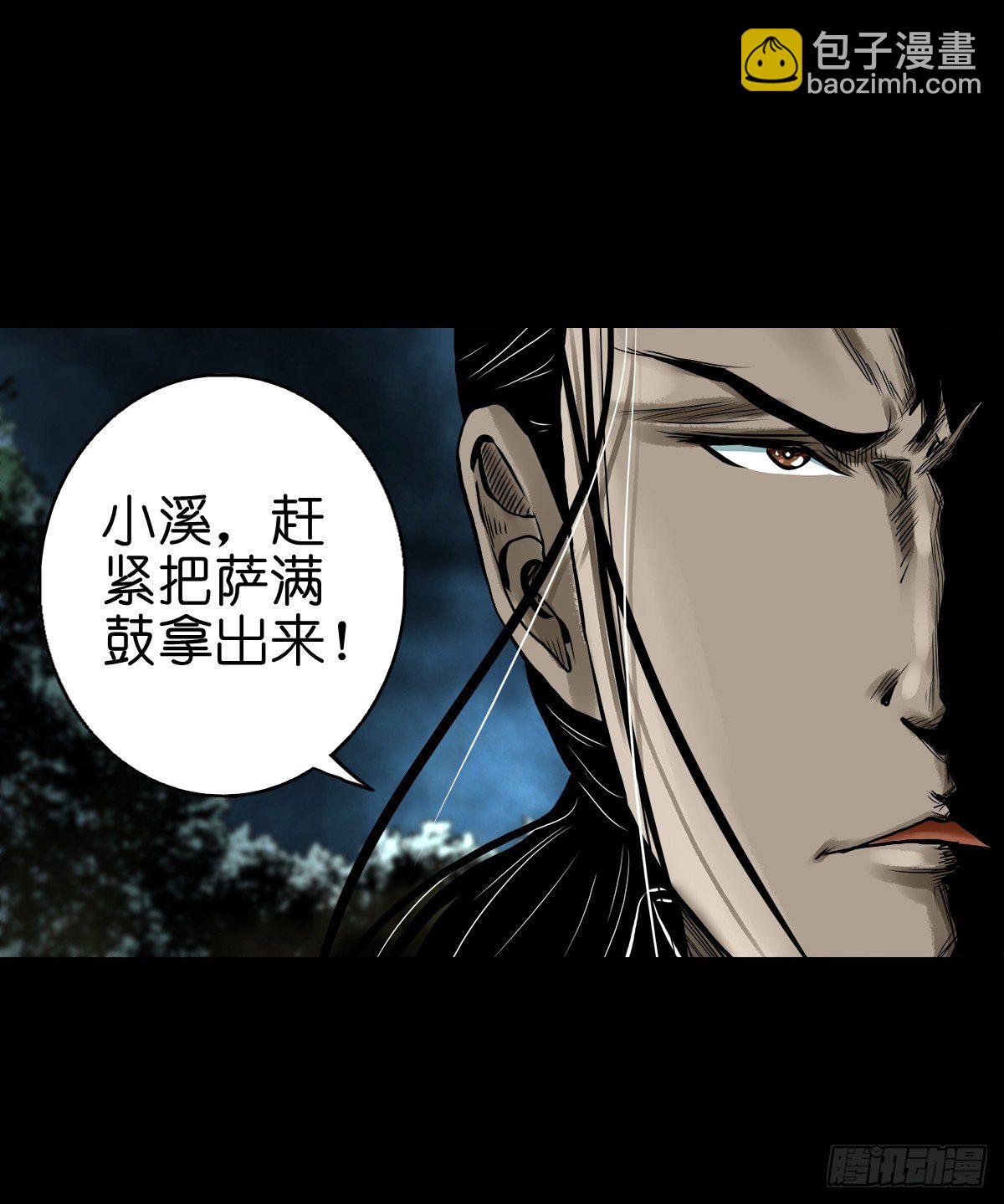 【贰拾肆】反目成仇(1/2)-第27话