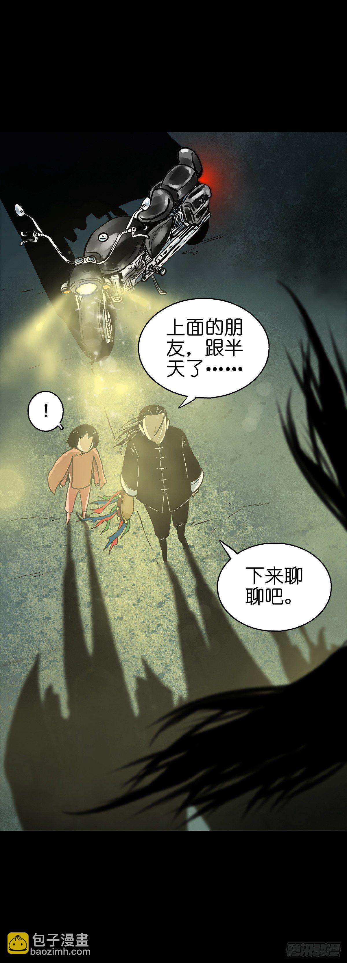 【贰拾肆】反目成仇(1/2)-第27话