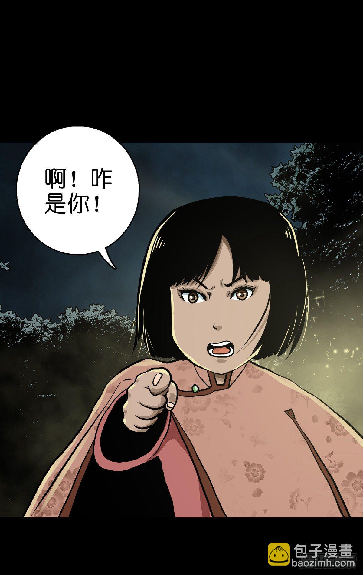 【贰拾肆】反目成仇(1/2)-第27话