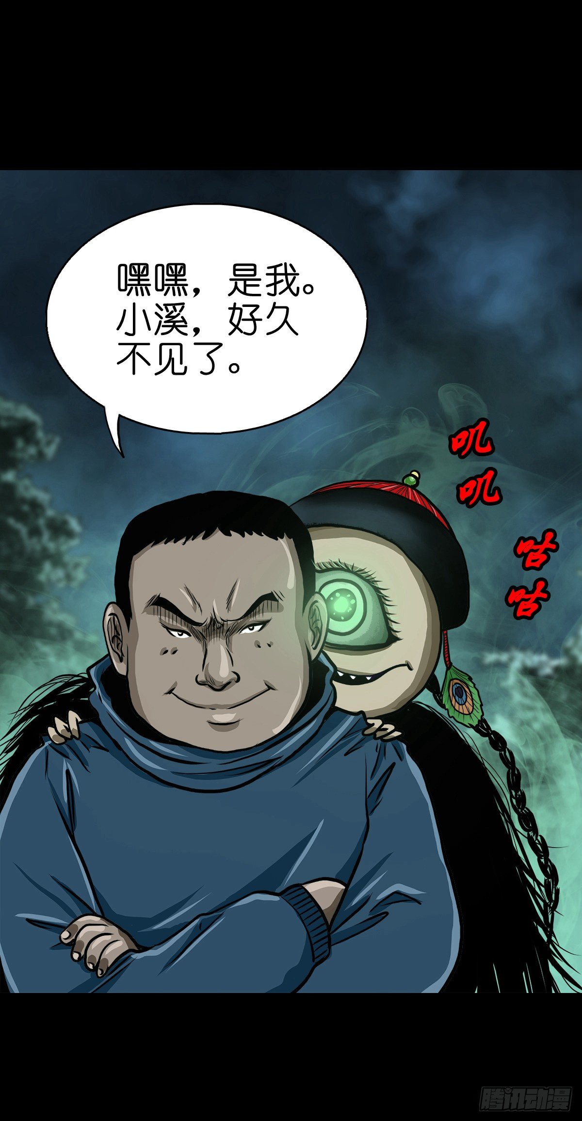 【贰拾肆】反目成仇(1/2)-第27话