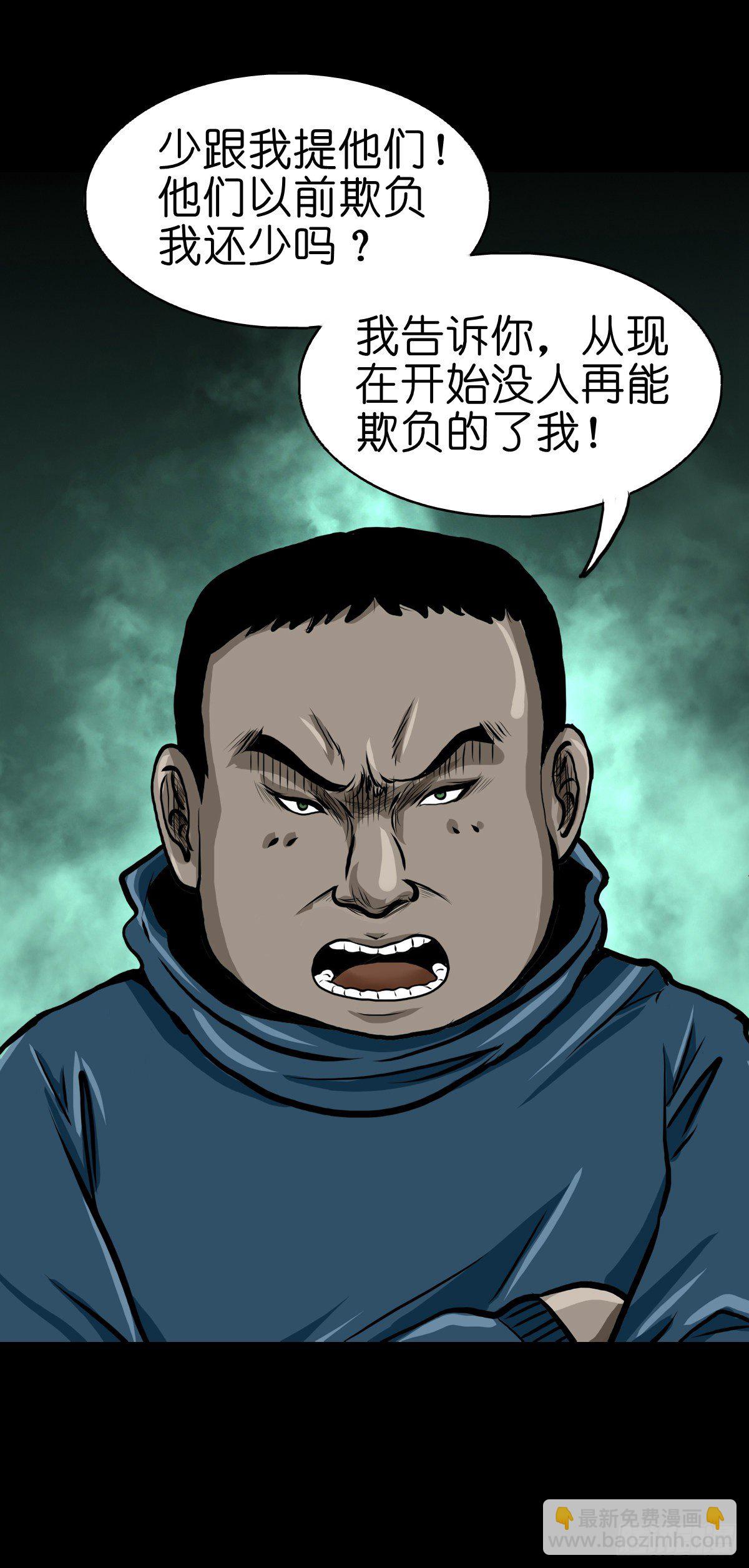 【贰拾肆】反目成仇(1/2)-第27话