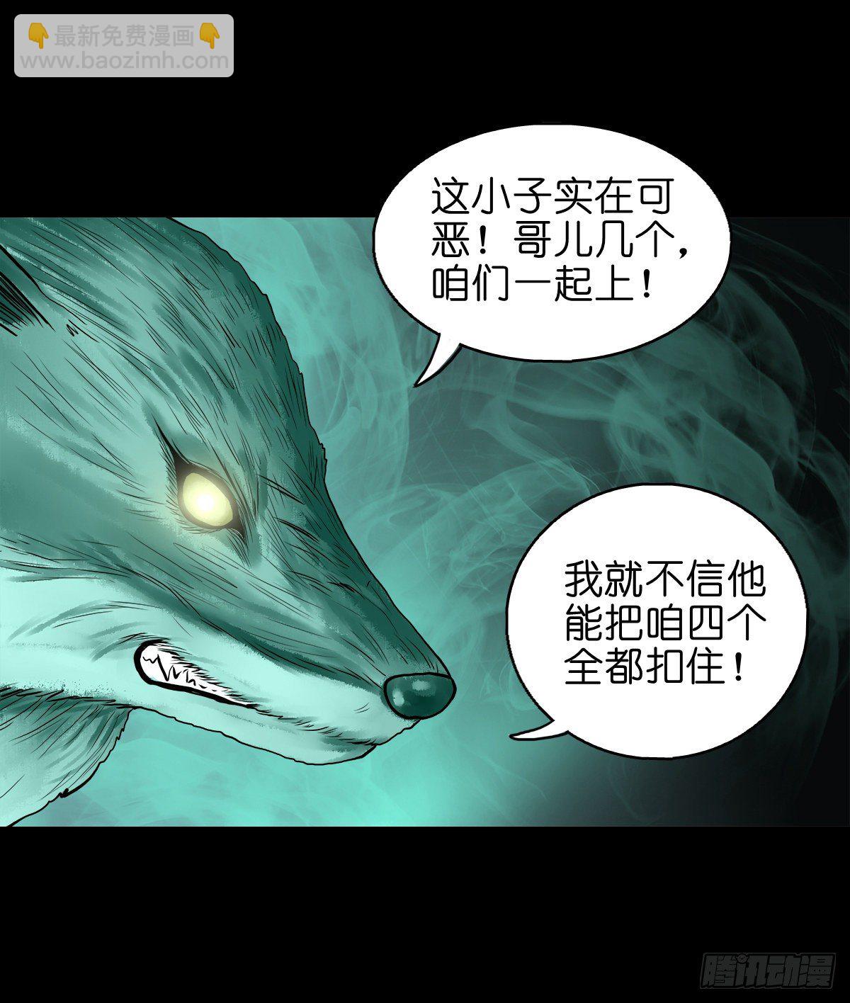 【贰拾肆】反目成仇(1/2)-第27话