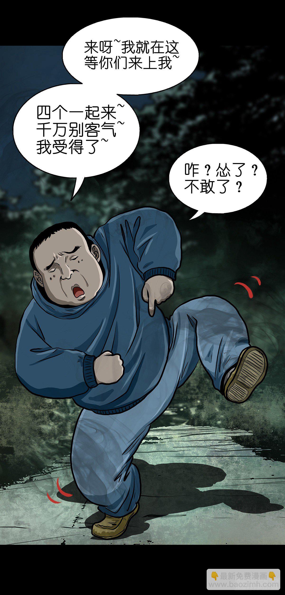 【贰拾肆】反目成仇(1/2)-第27话