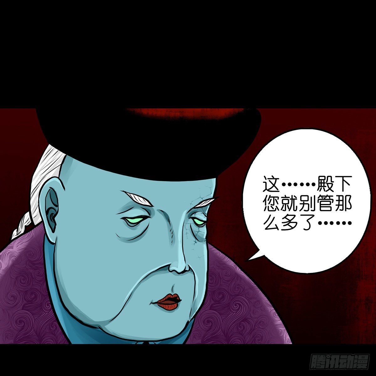 【贰拾捌】破晓晨光-第31话