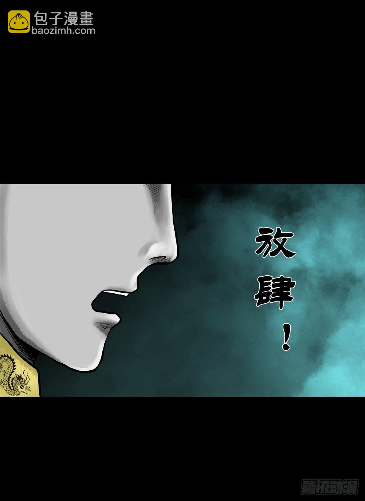 【贰拾捌】破晓晨光-第31话