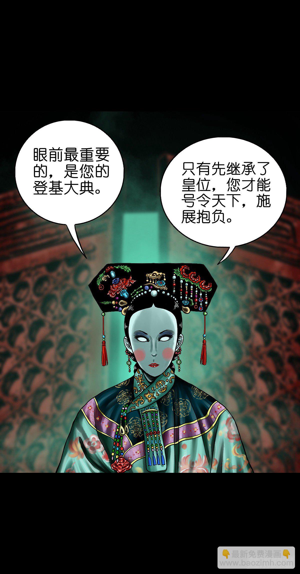 【贰拾捌】破晓晨光-第31话
