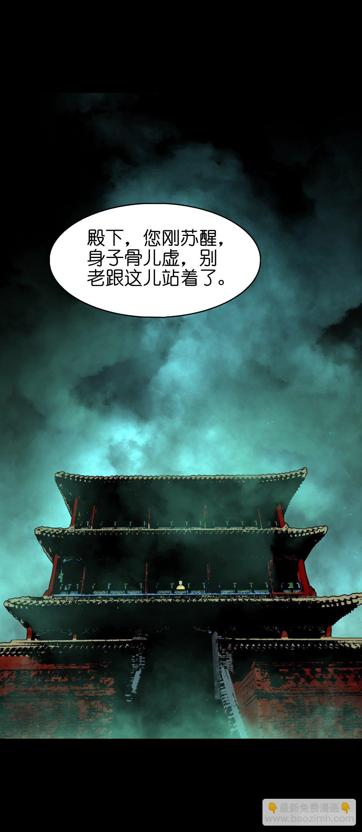 【贰拾捌】破晓晨光-第31话