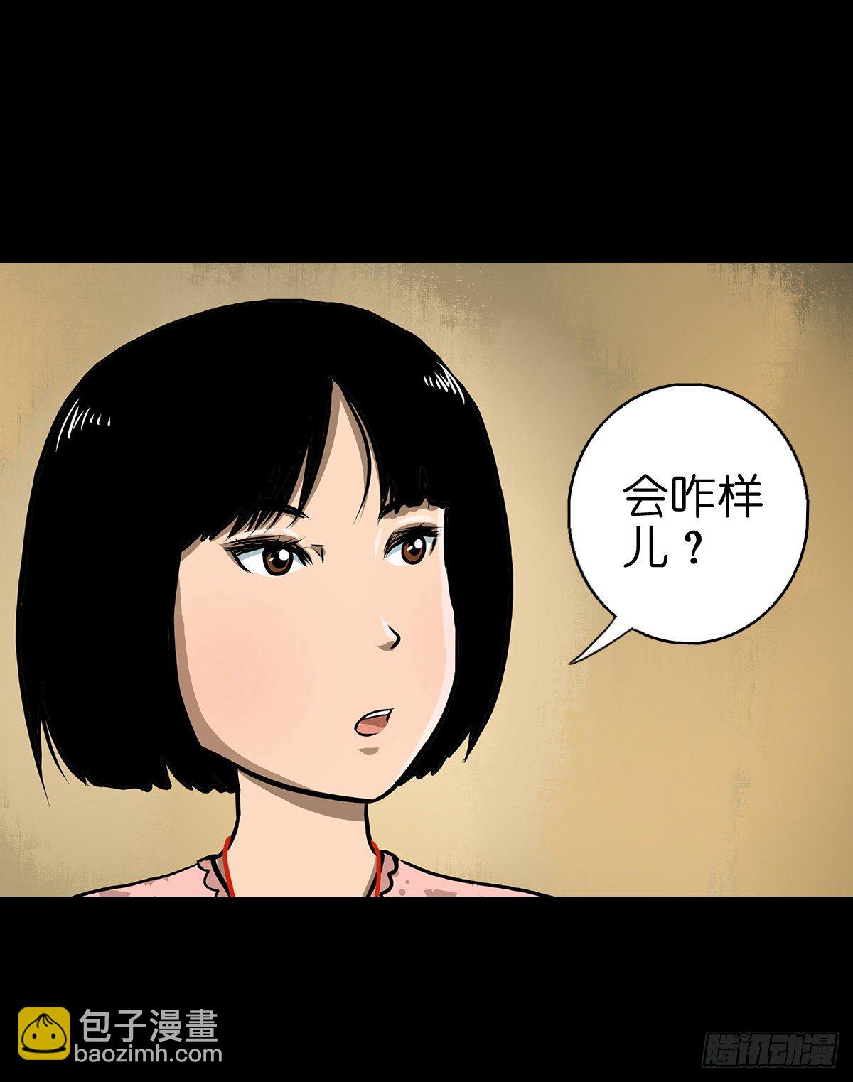 【贰拾捌】破晓晨光-第31话