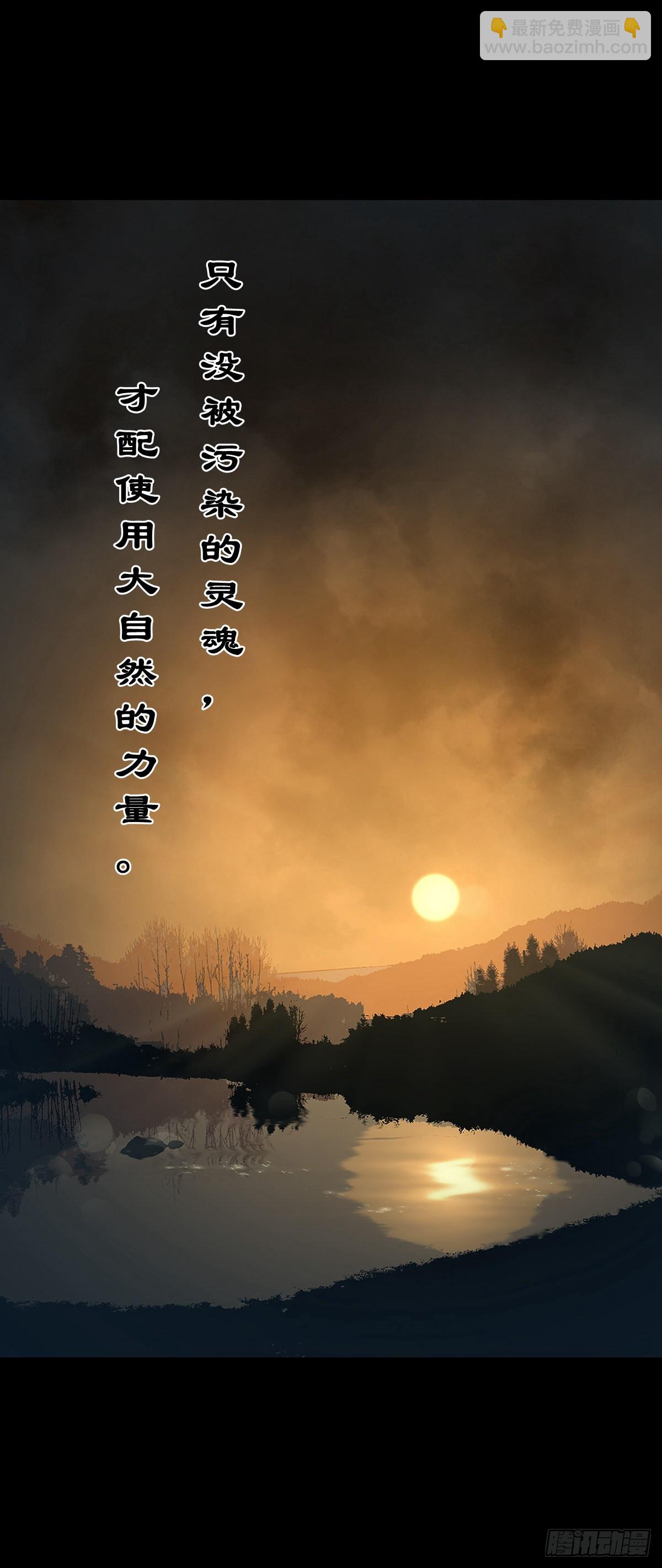 【贰拾捌】破晓晨光-第31话