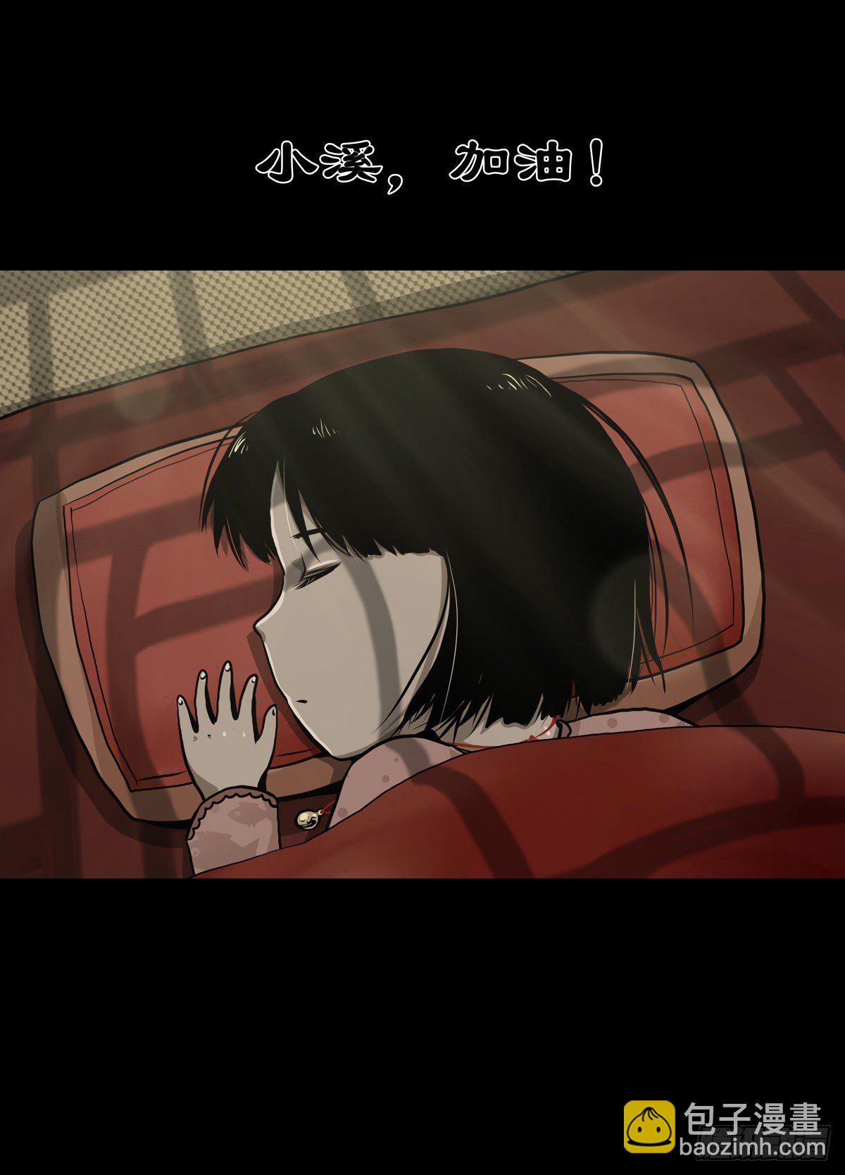 【贰拾捌】破晓晨光-第31话
