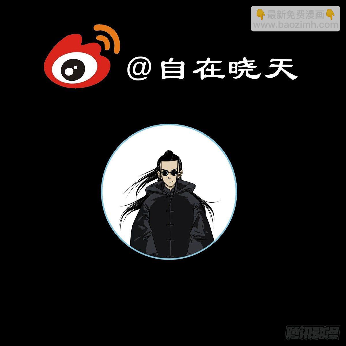 【贰拾捌】破晓晨光-第31话