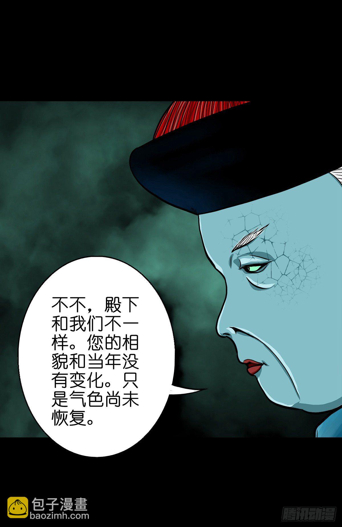 【贰拾捌】破晓晨光-第31话