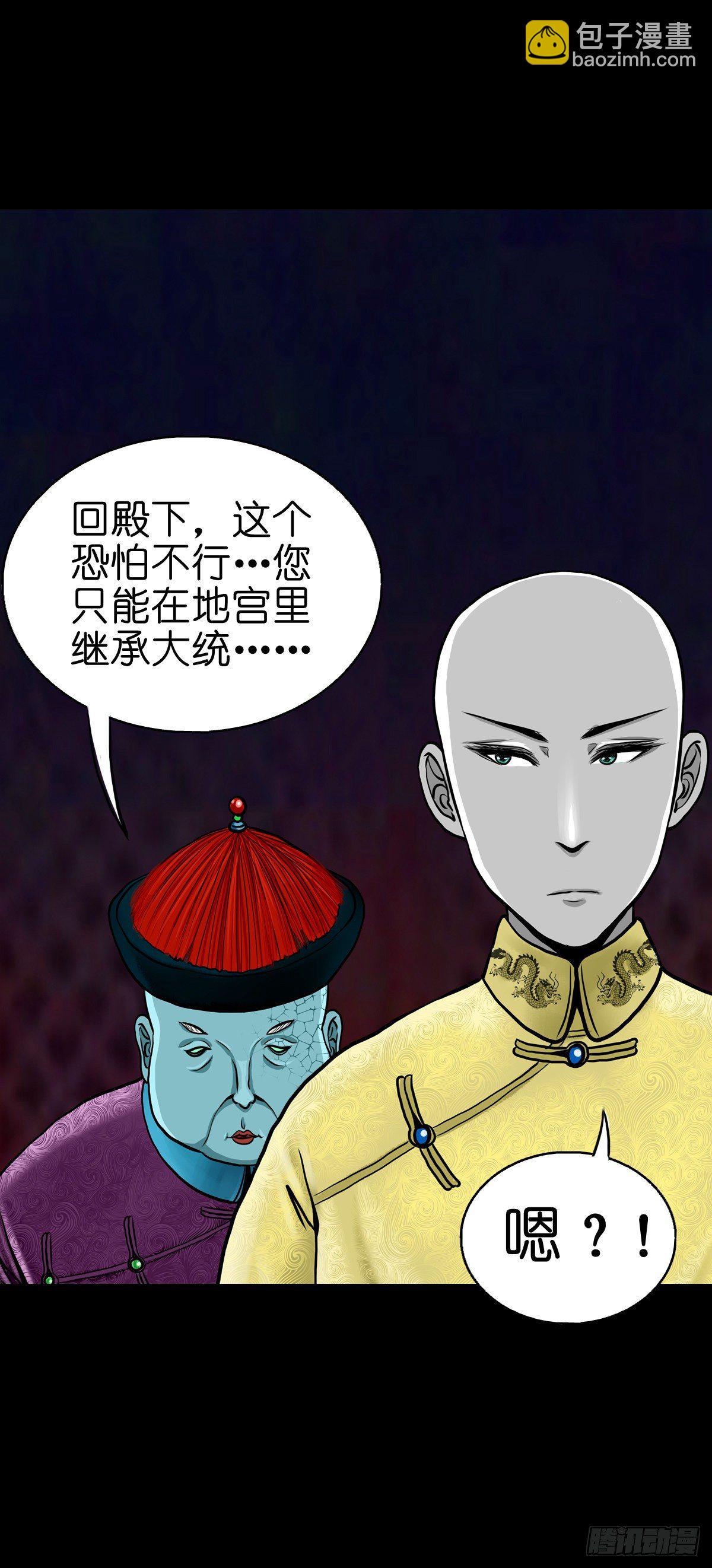 【贰拾捌】破晓晨光-第31话