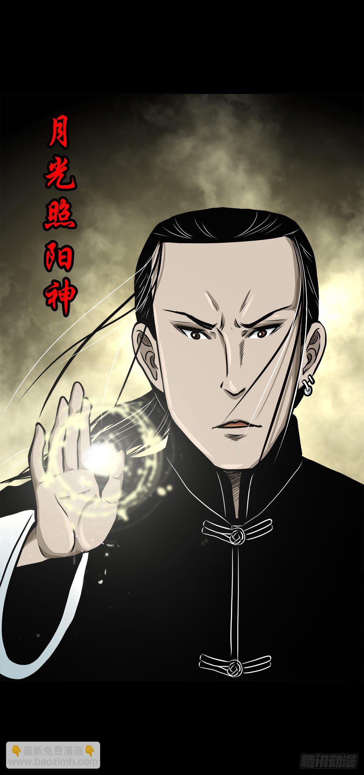 【叁拾】镜中之境(1/2)-第33话
