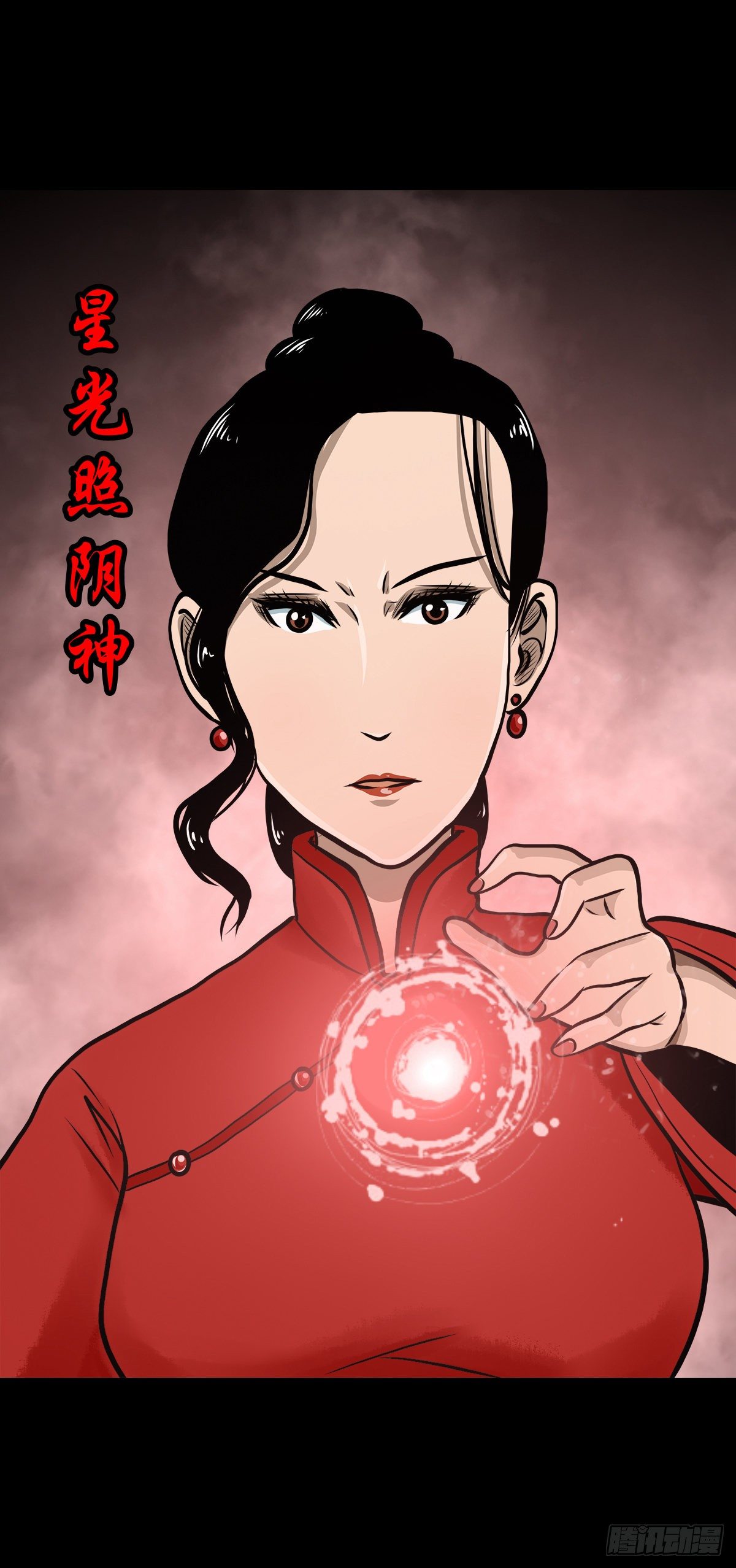 【叁拾】镜中之境(1/2)-第33话