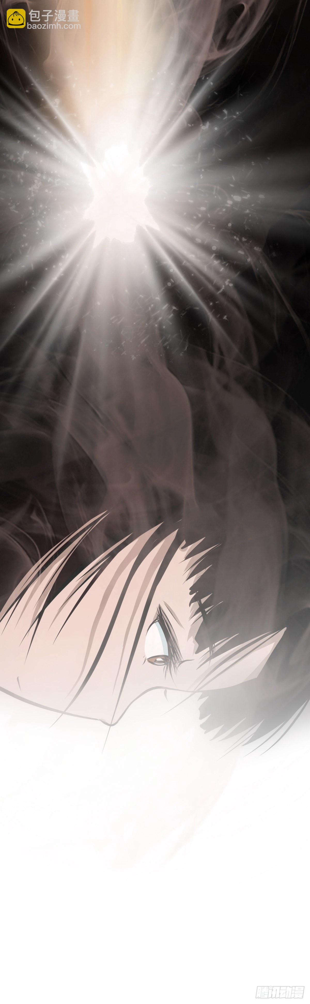 【叁拾】镜中之境(1/2)-第33话
