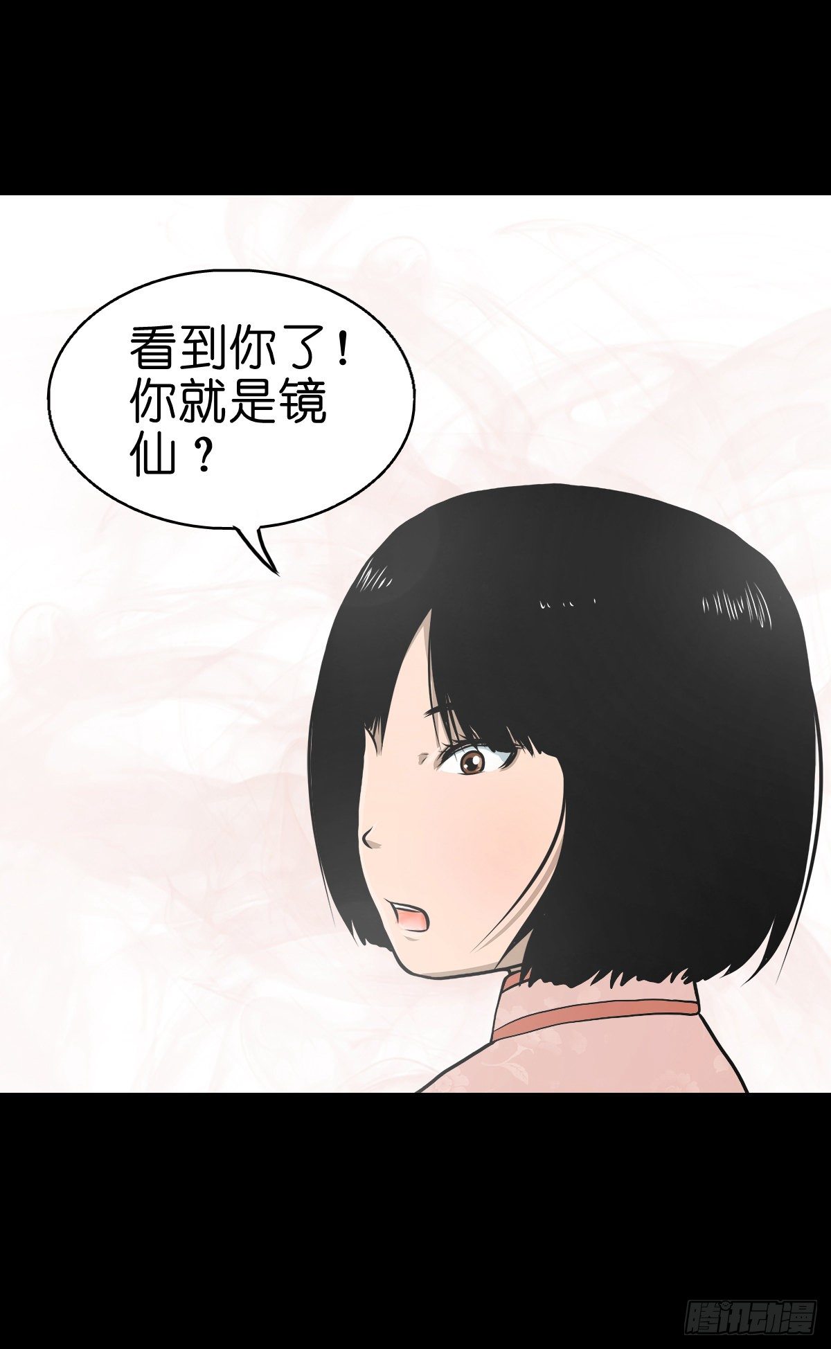 【叁拾】镜中之境(1/2)-第33话