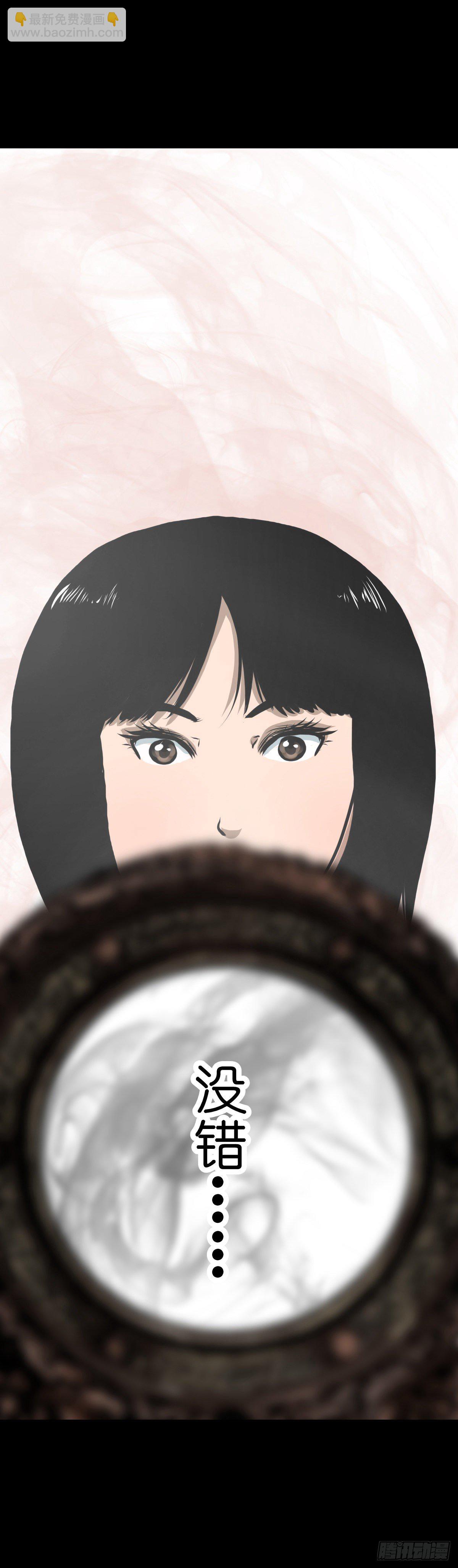 【叁拾】镜中之境(1/2)-第33话