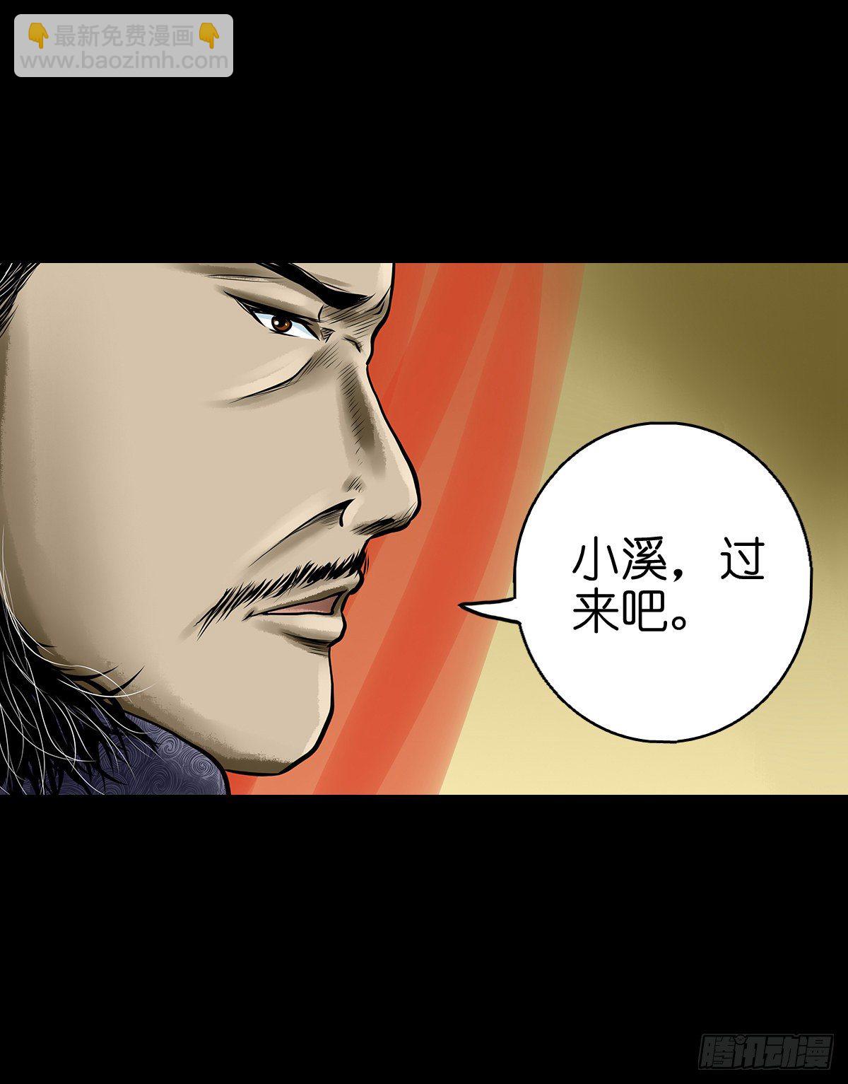 【叁拾】镜中之境(1/2)-第33话