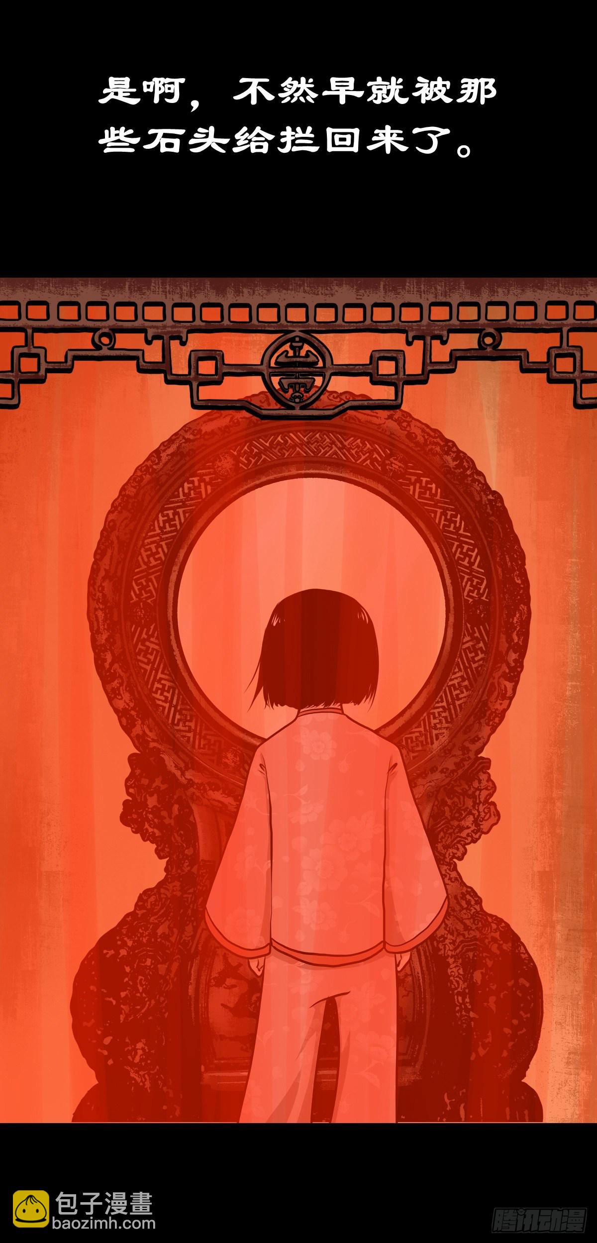 【叁拾贰】界镇初遇(1/2)-第35话