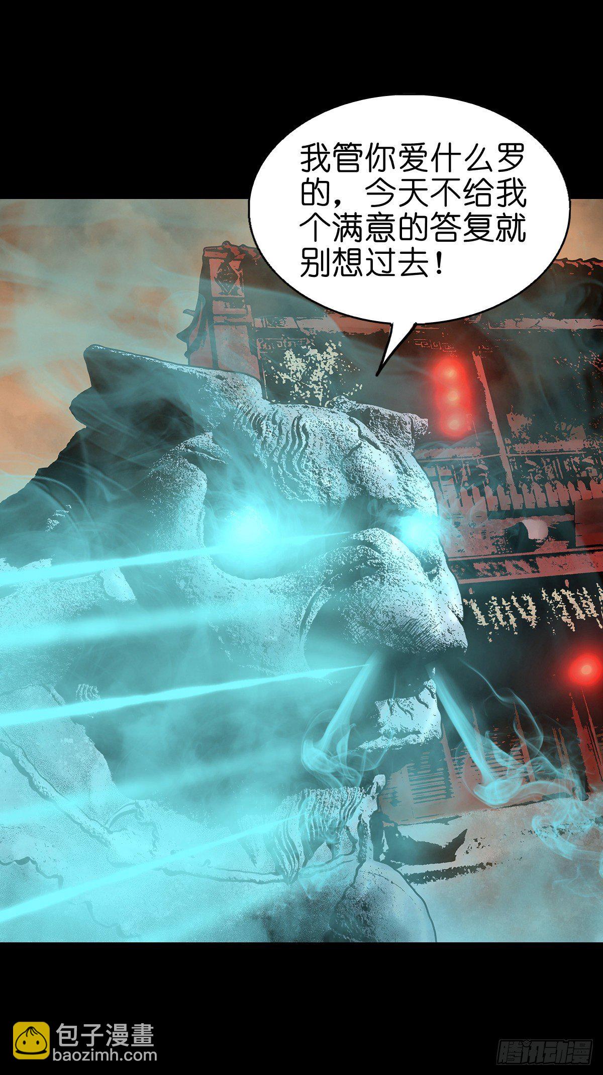 【叁拾贰】界镇初遇(1/2)-第35话