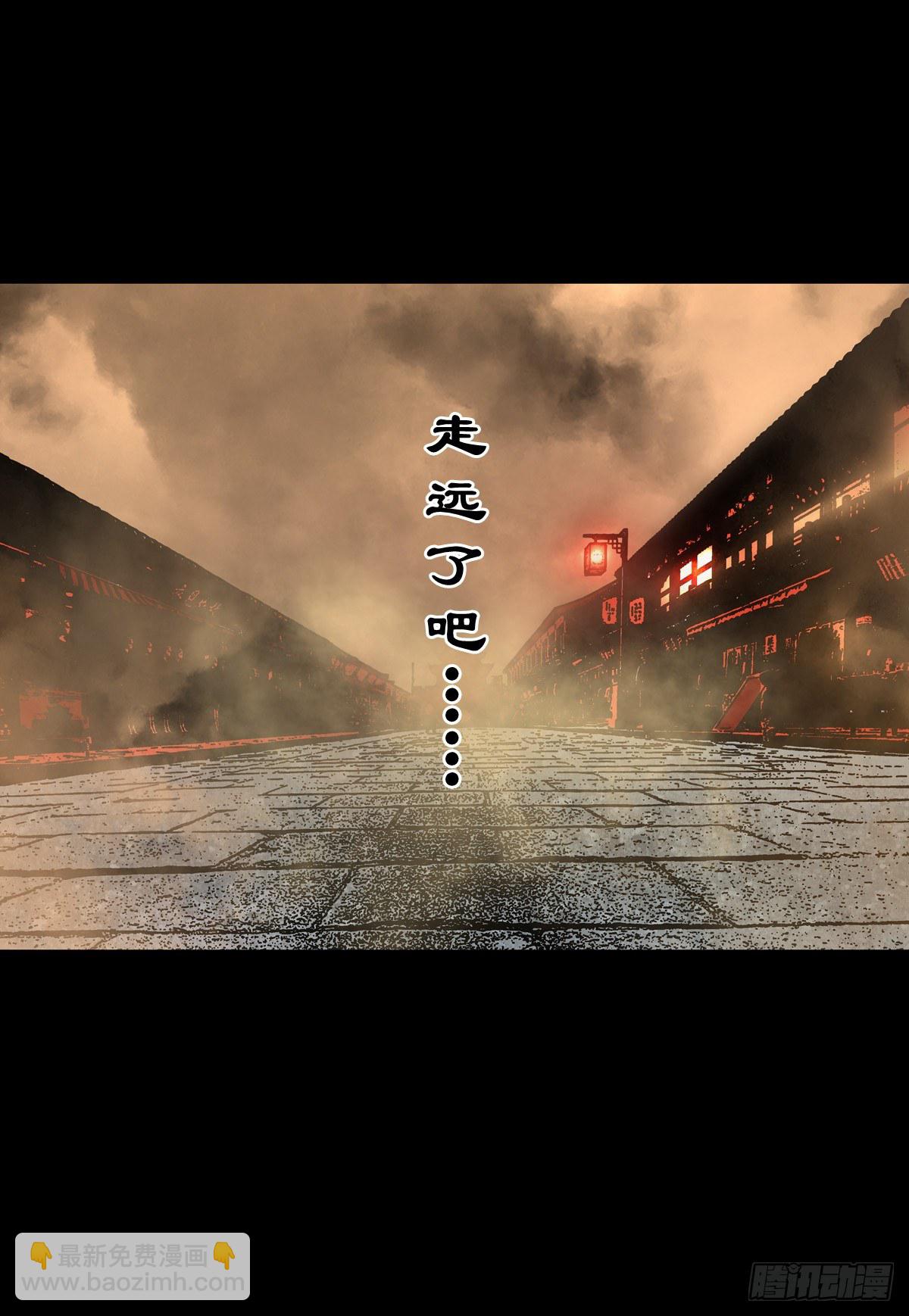 【叁拾贰】界镇初遇(1/2)-第35话