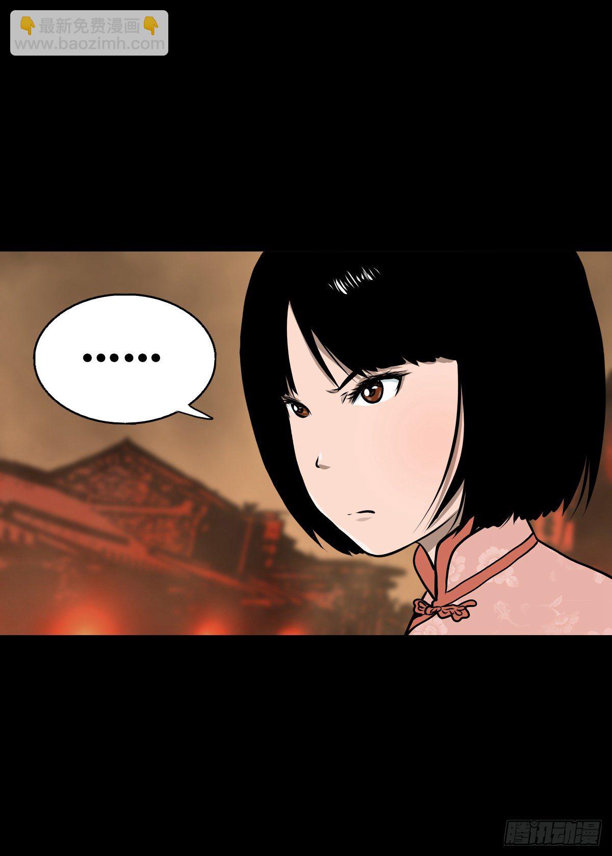 【叁拾贰】界镇初遇(1/2)-第35话