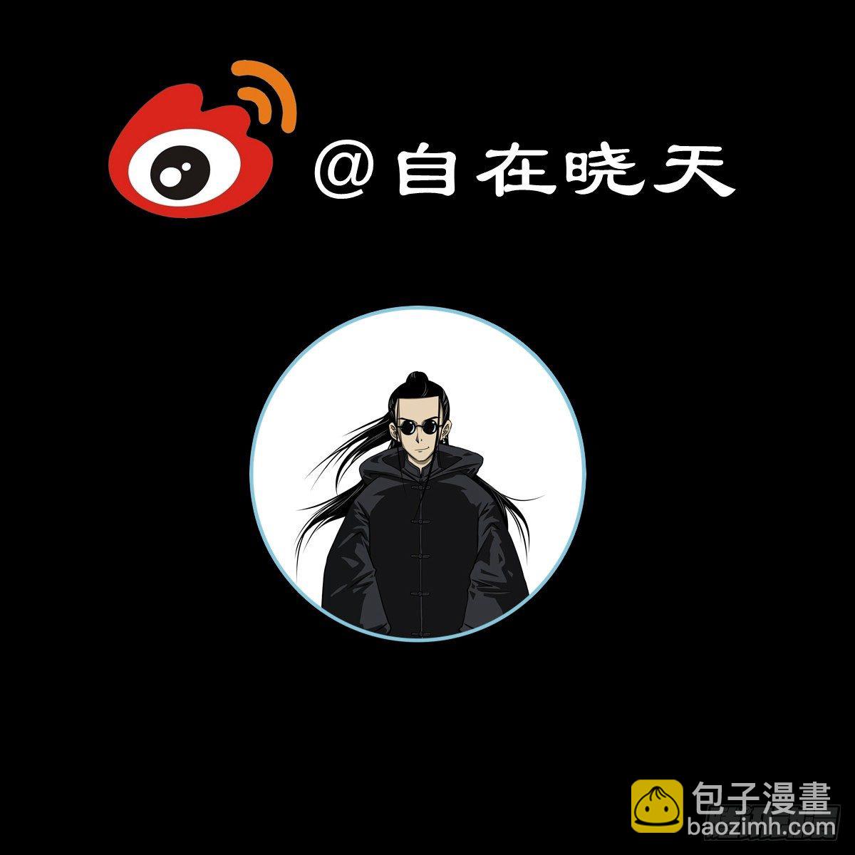 【叁拾肆】煞婆再现-第37话