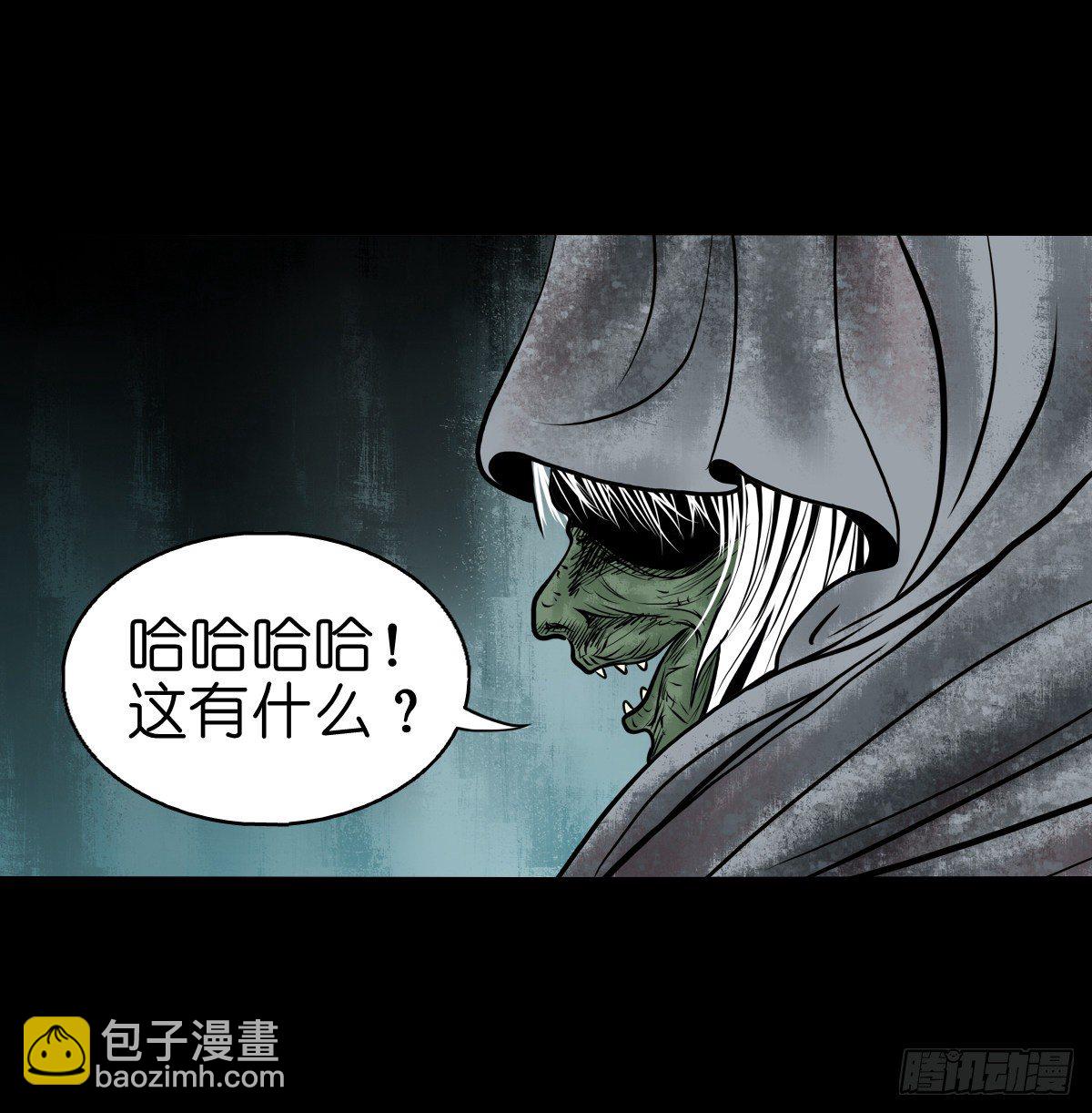 【叁拾肆】煞婆再现-第37话