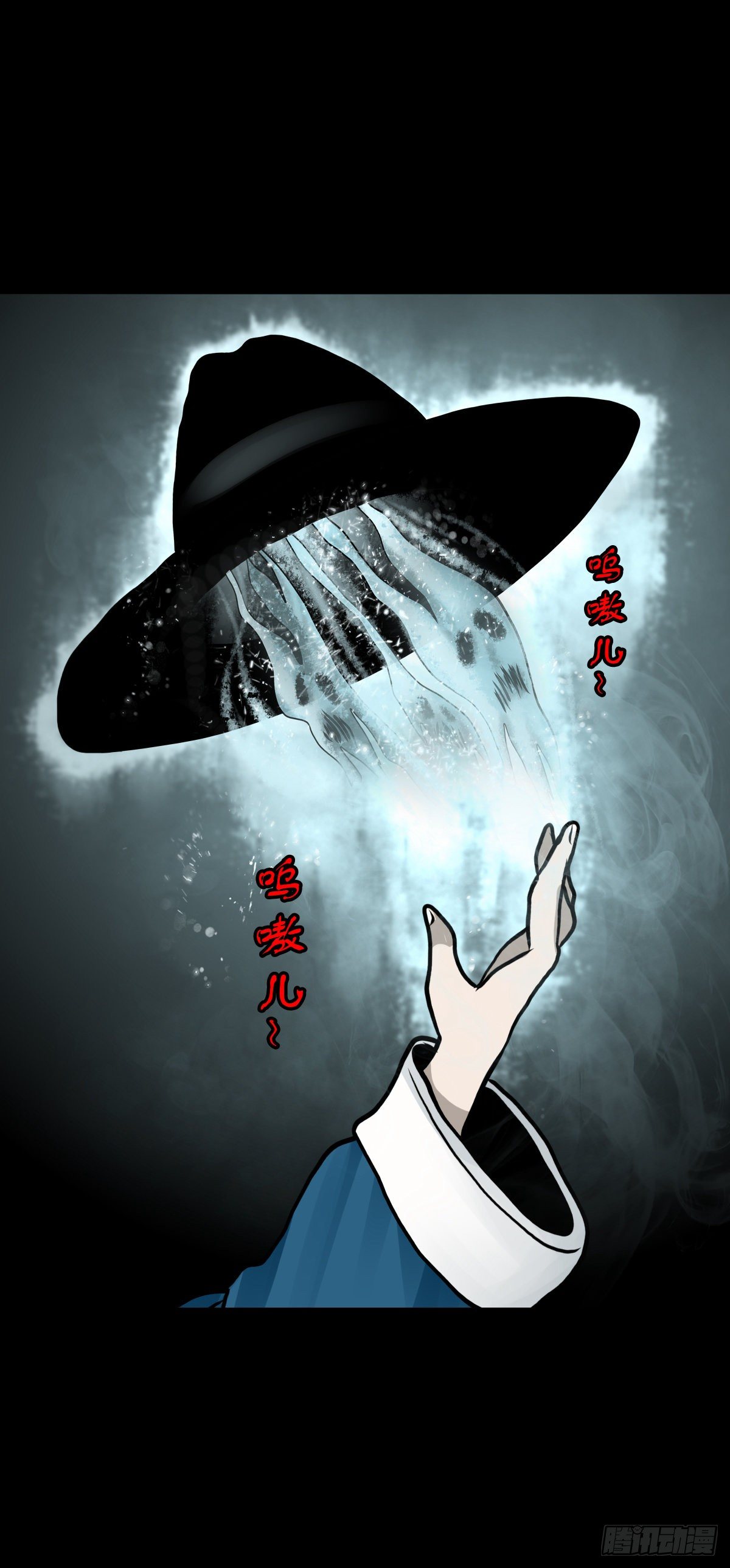 【叁拾陆】暗礁渐露-第39话