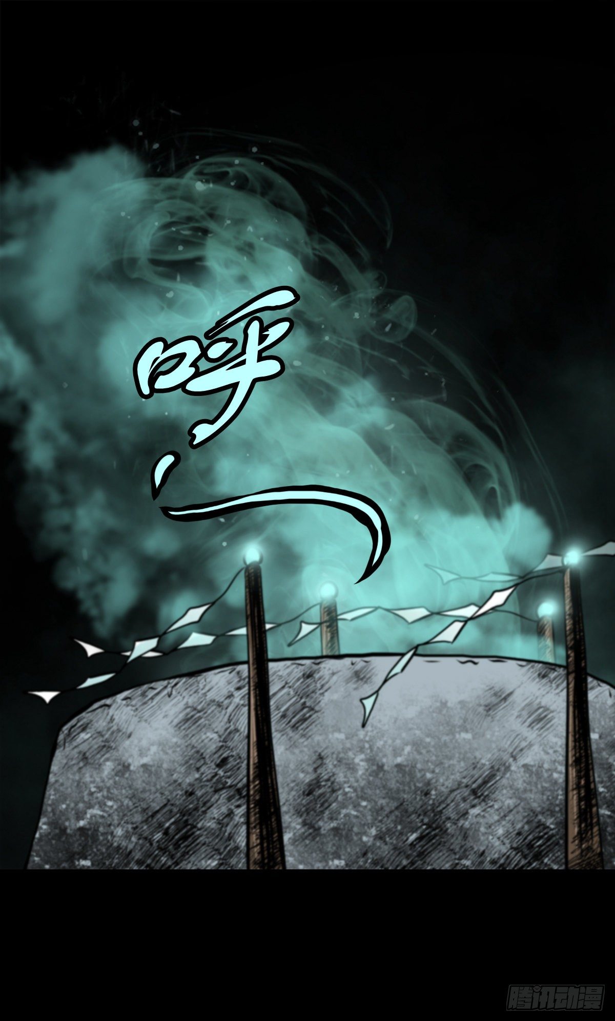 【叁拾陆】暗礁渐露-第39话