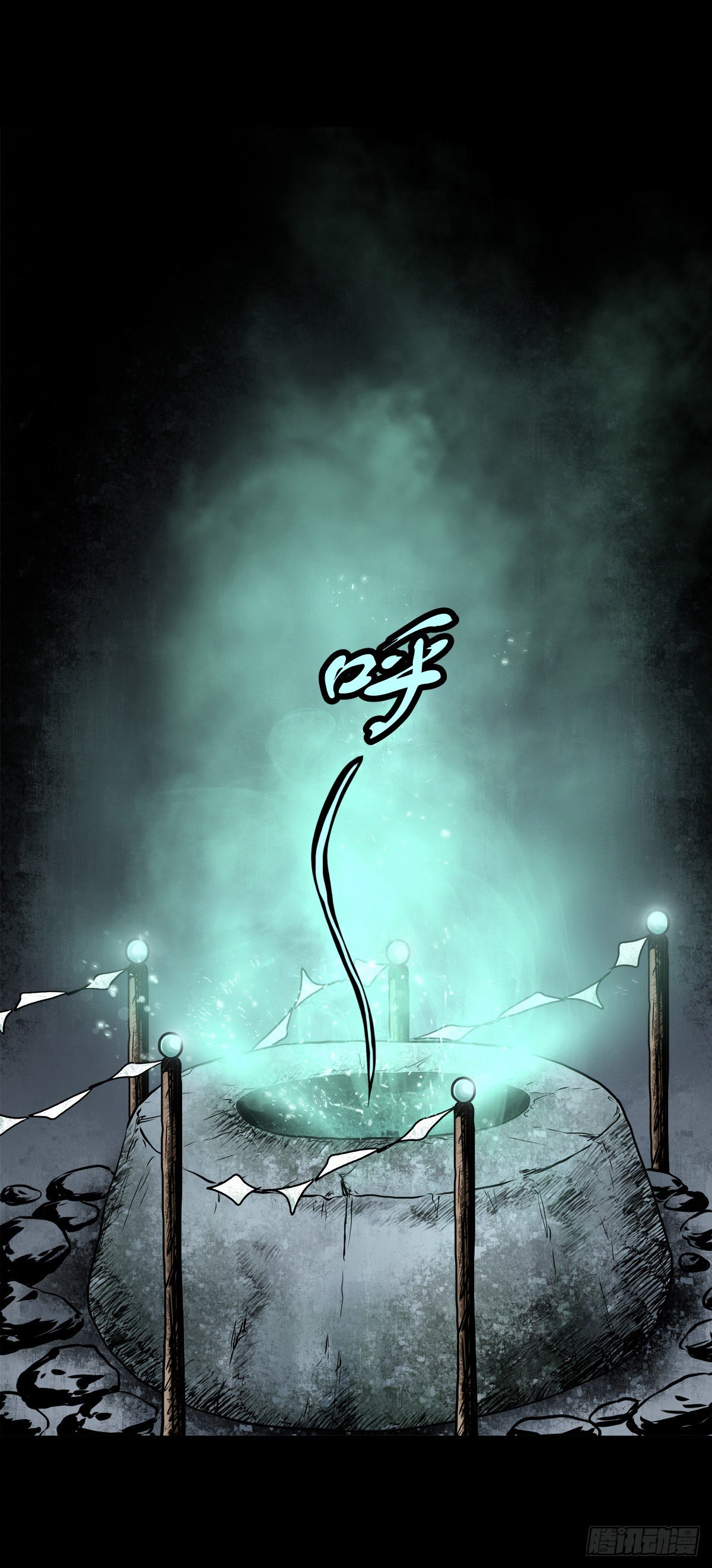 【叁拾陆】暗礁渐露-第39话