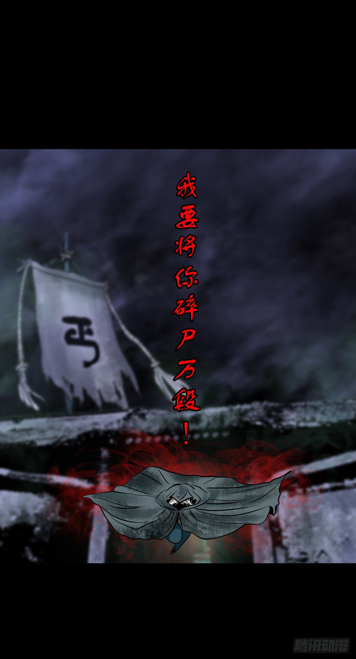 【叁拾捌】在劫难逃-第41话