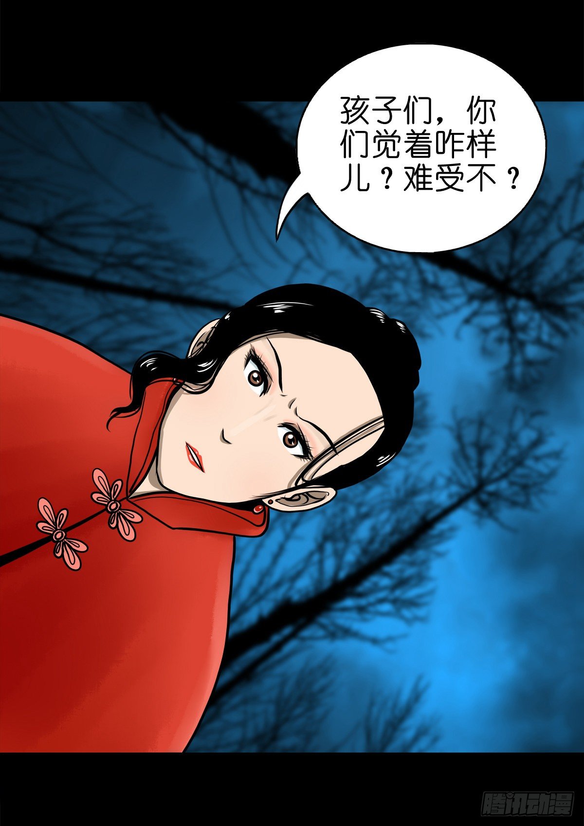 【肆拾】迫不得已(1/2)-第43话
