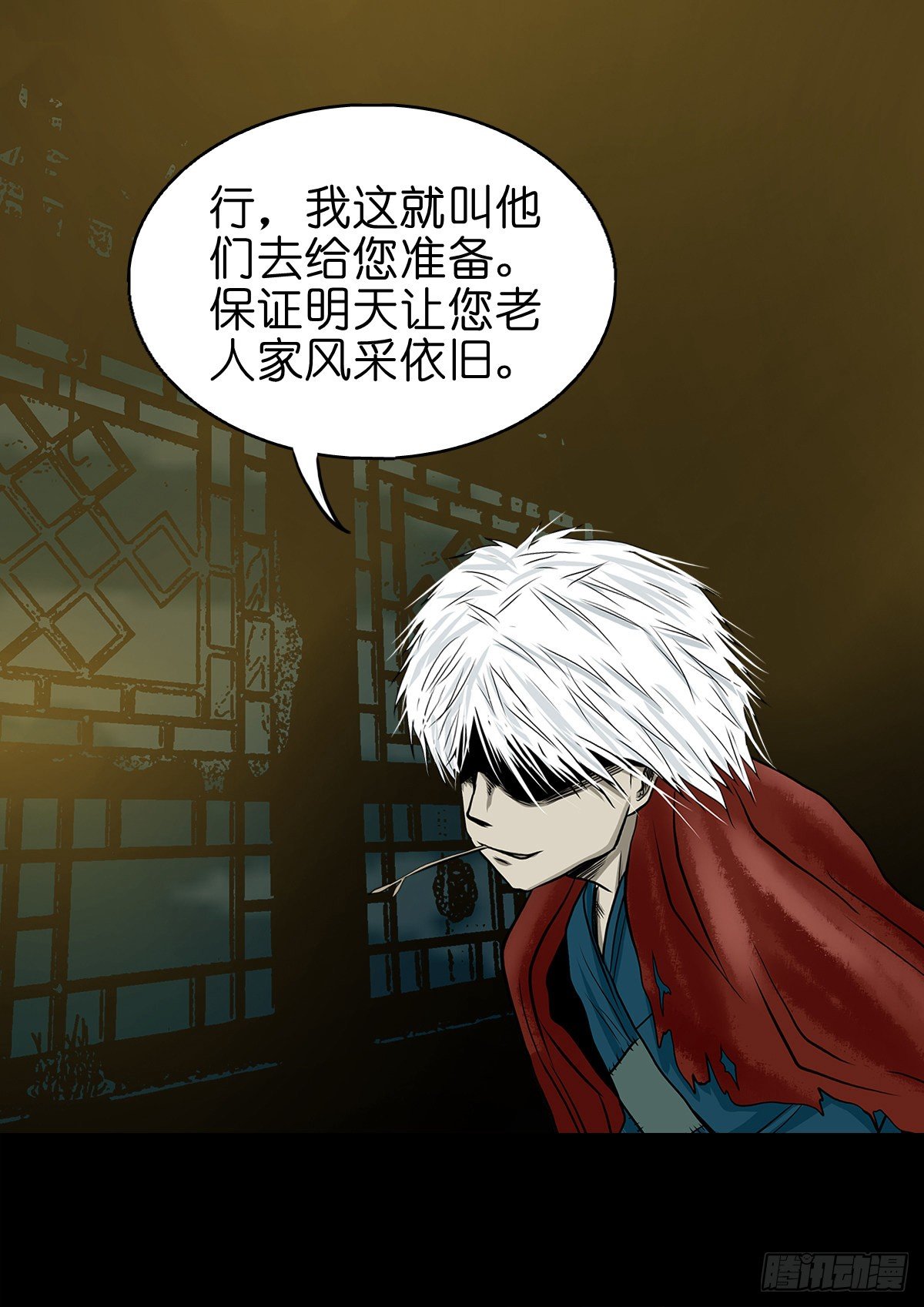 【肆拾】迫不得已(1/2)-第43话