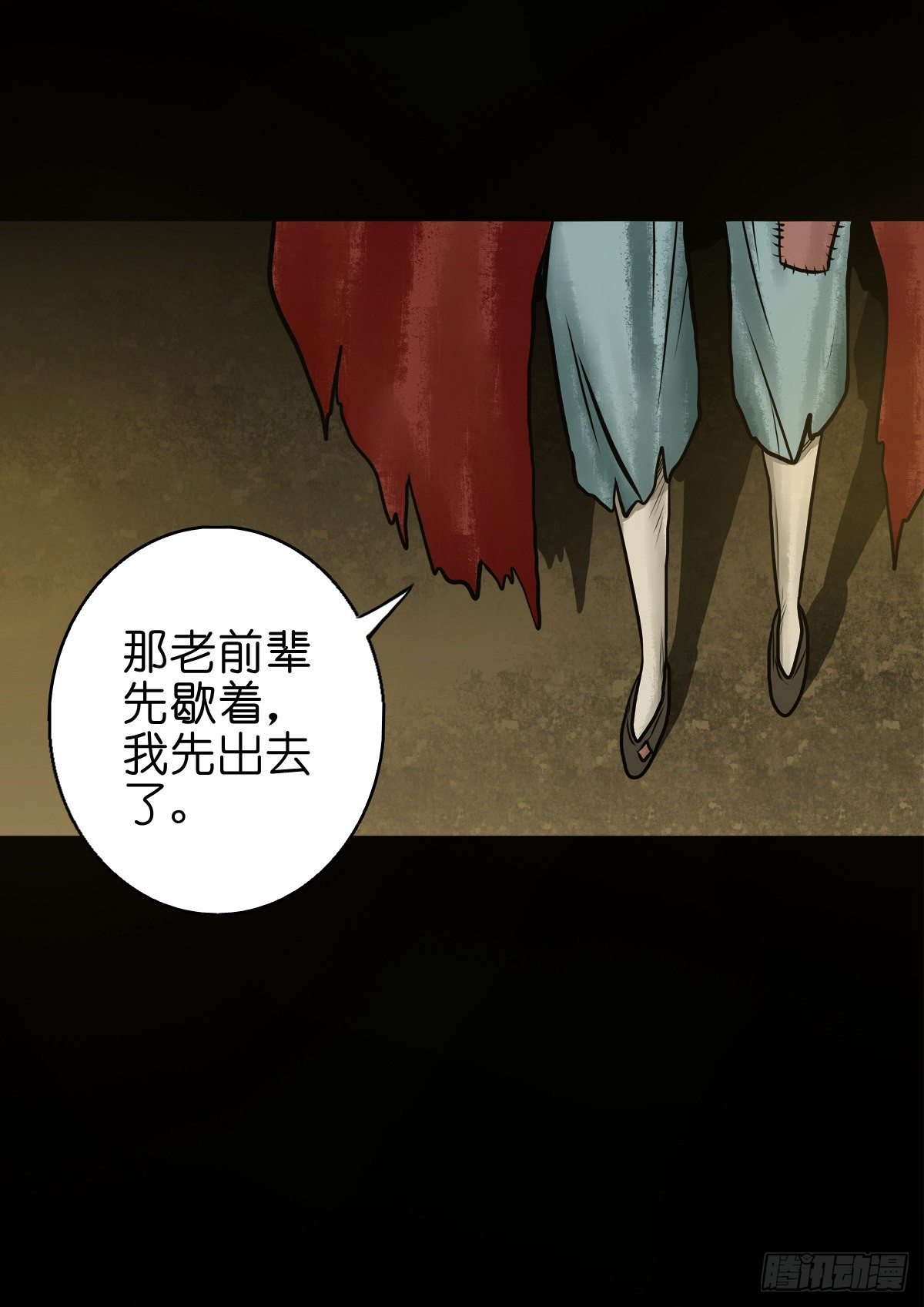 【肆拾】迫不得已(1/2)-第43话