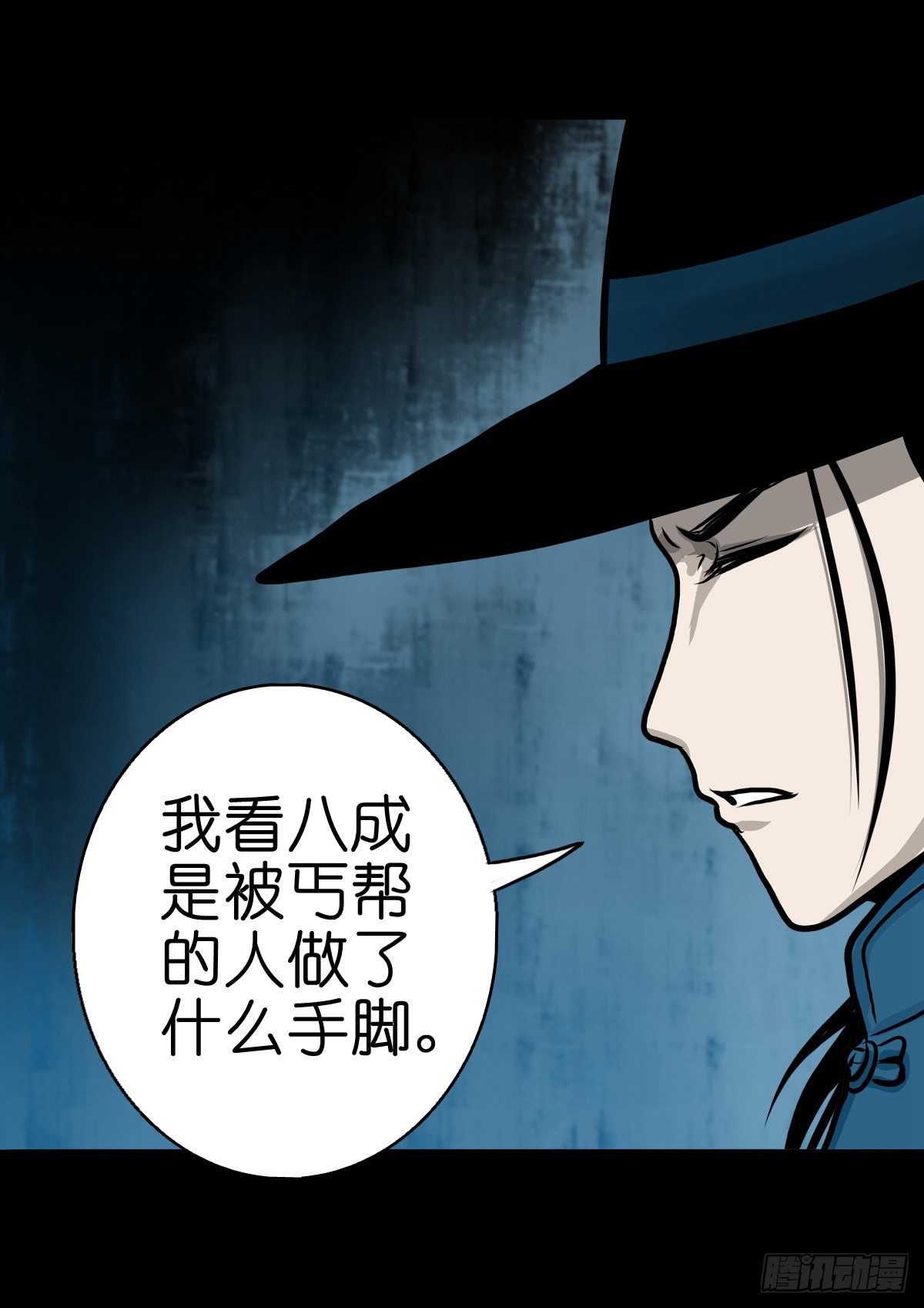 【肆拾】迫不得已(1/2)-第43话