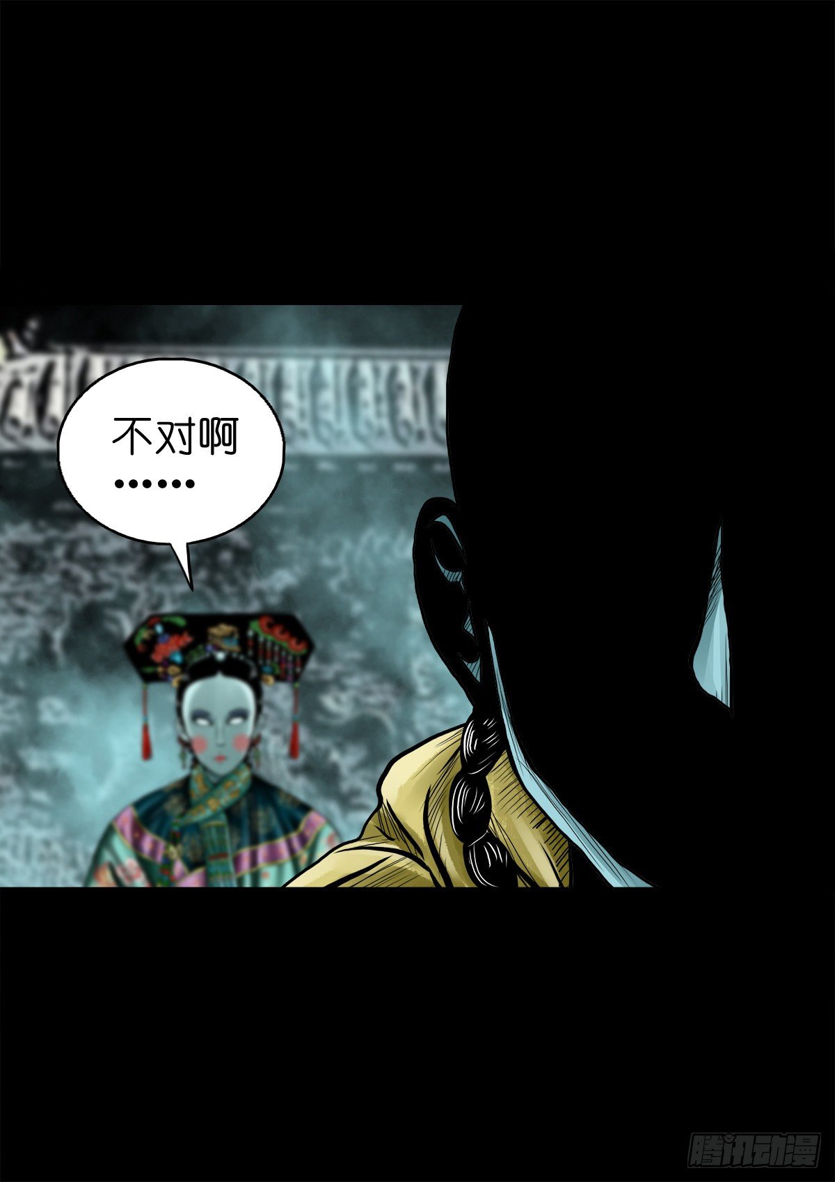 【肆拾】迫不得已(1/2)-第43话