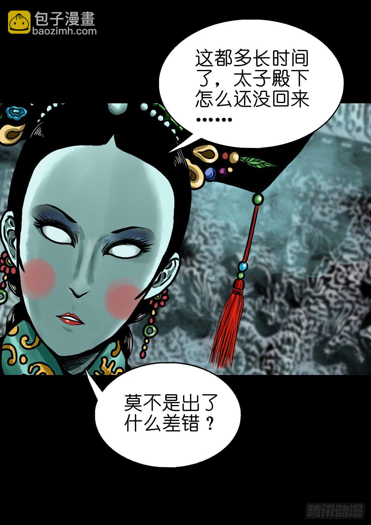 【肆拾】迫不得已(1/2)-第43话