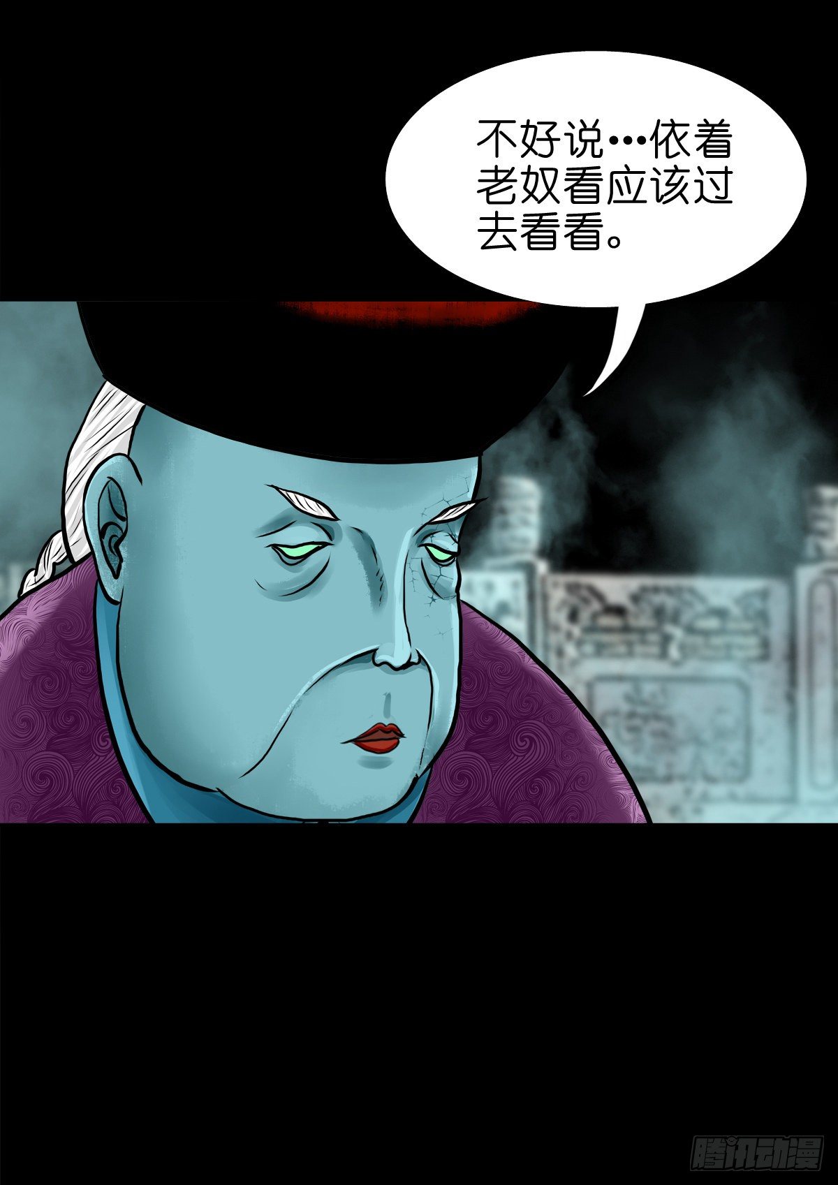 【肆拾】迫不得已(1/2)-第43话